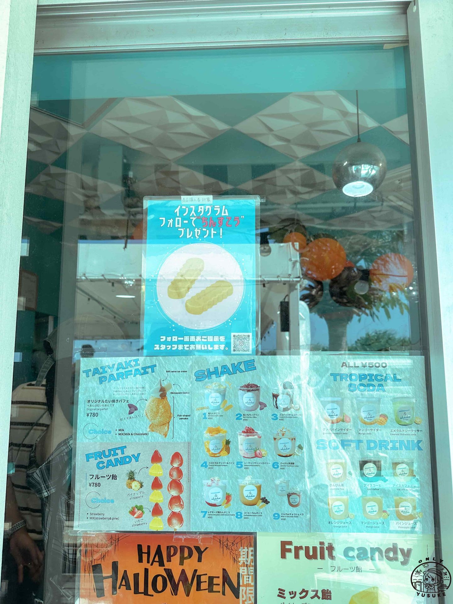 瀨長島必逛必拍