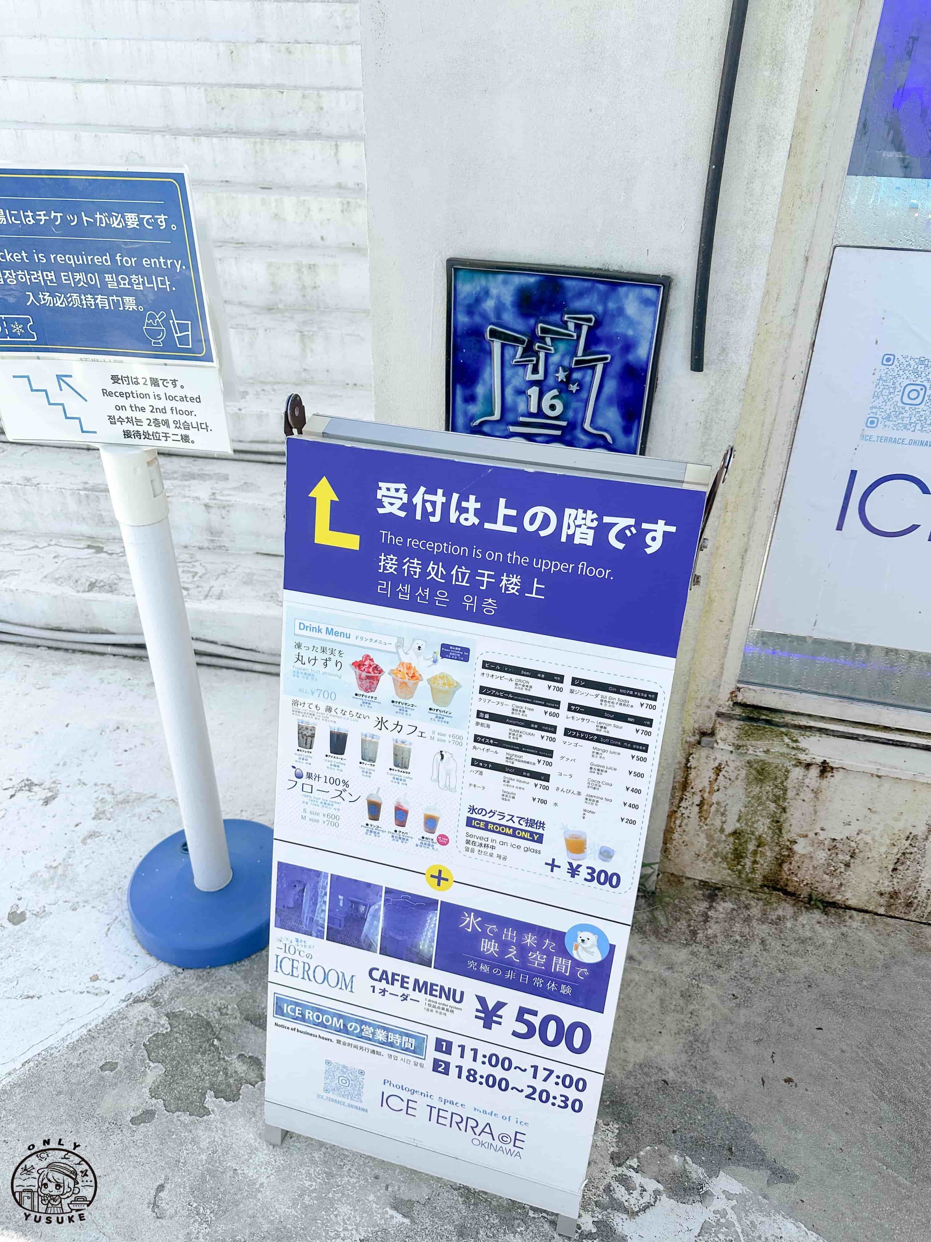 瀨長島必逛必拍