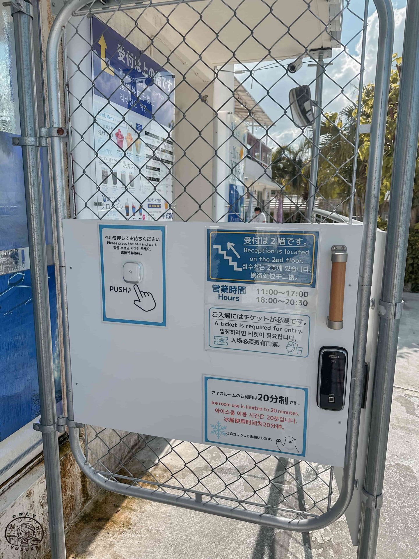瀨長島必逛必拍