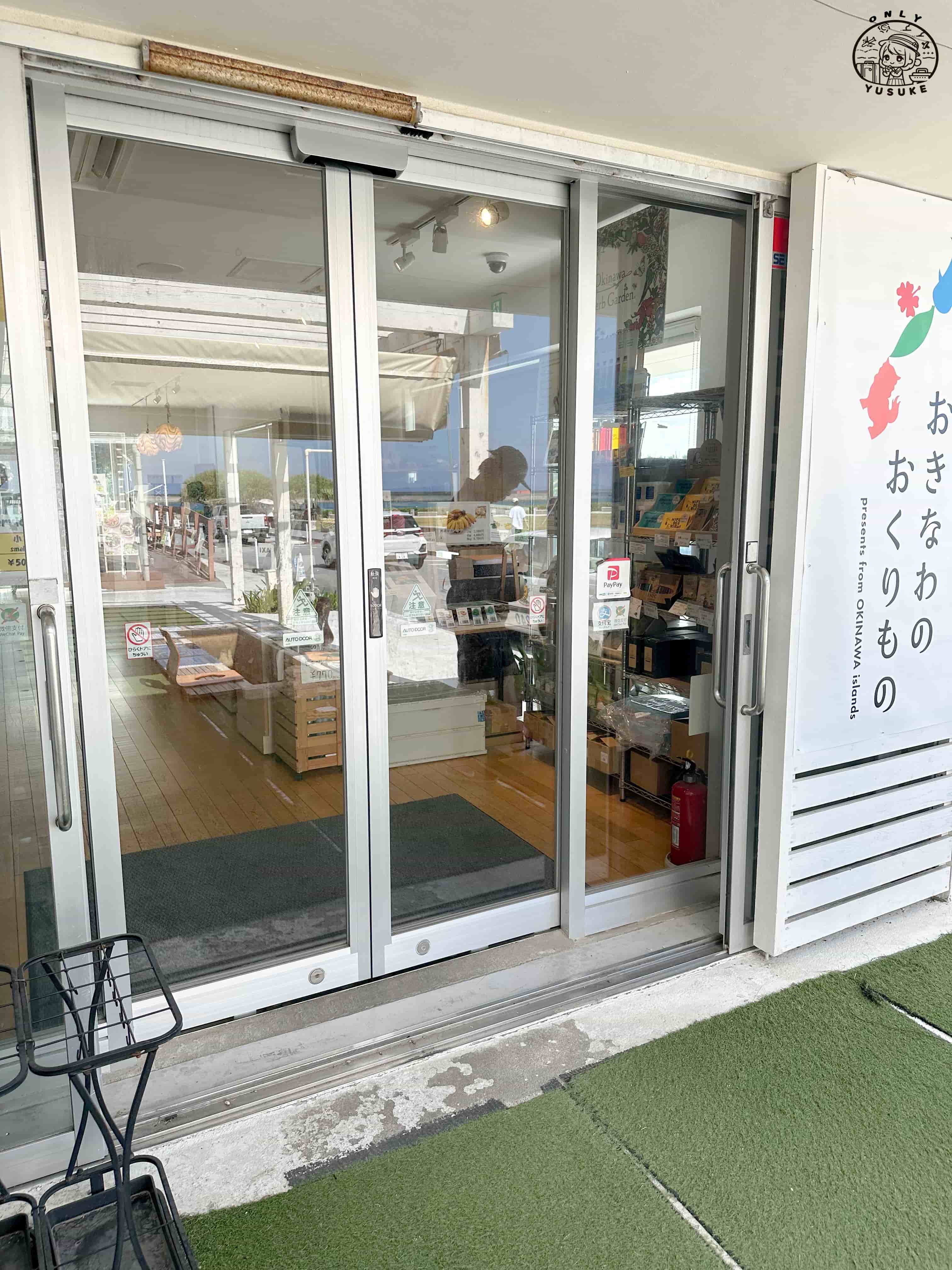 瀨長島必逛必拍