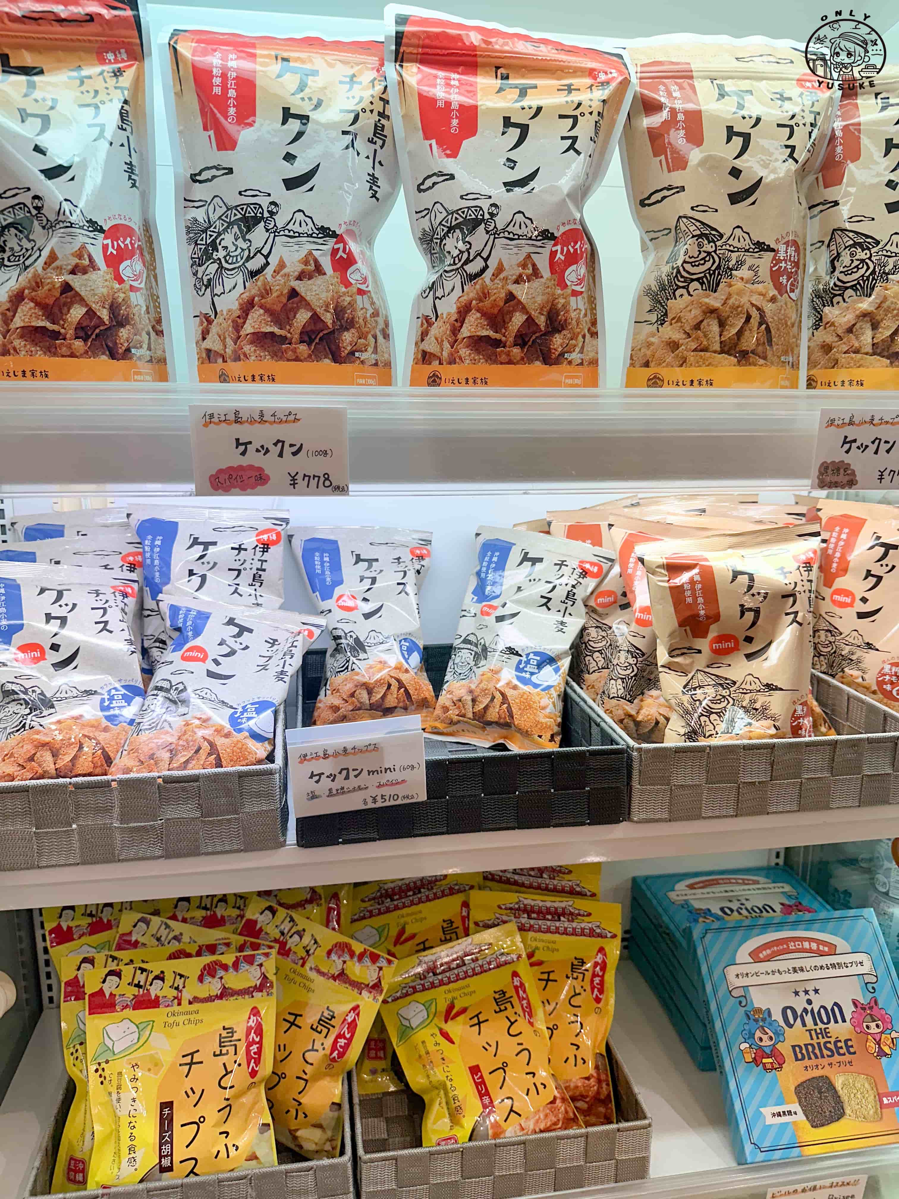 瀨長島必逛必拍