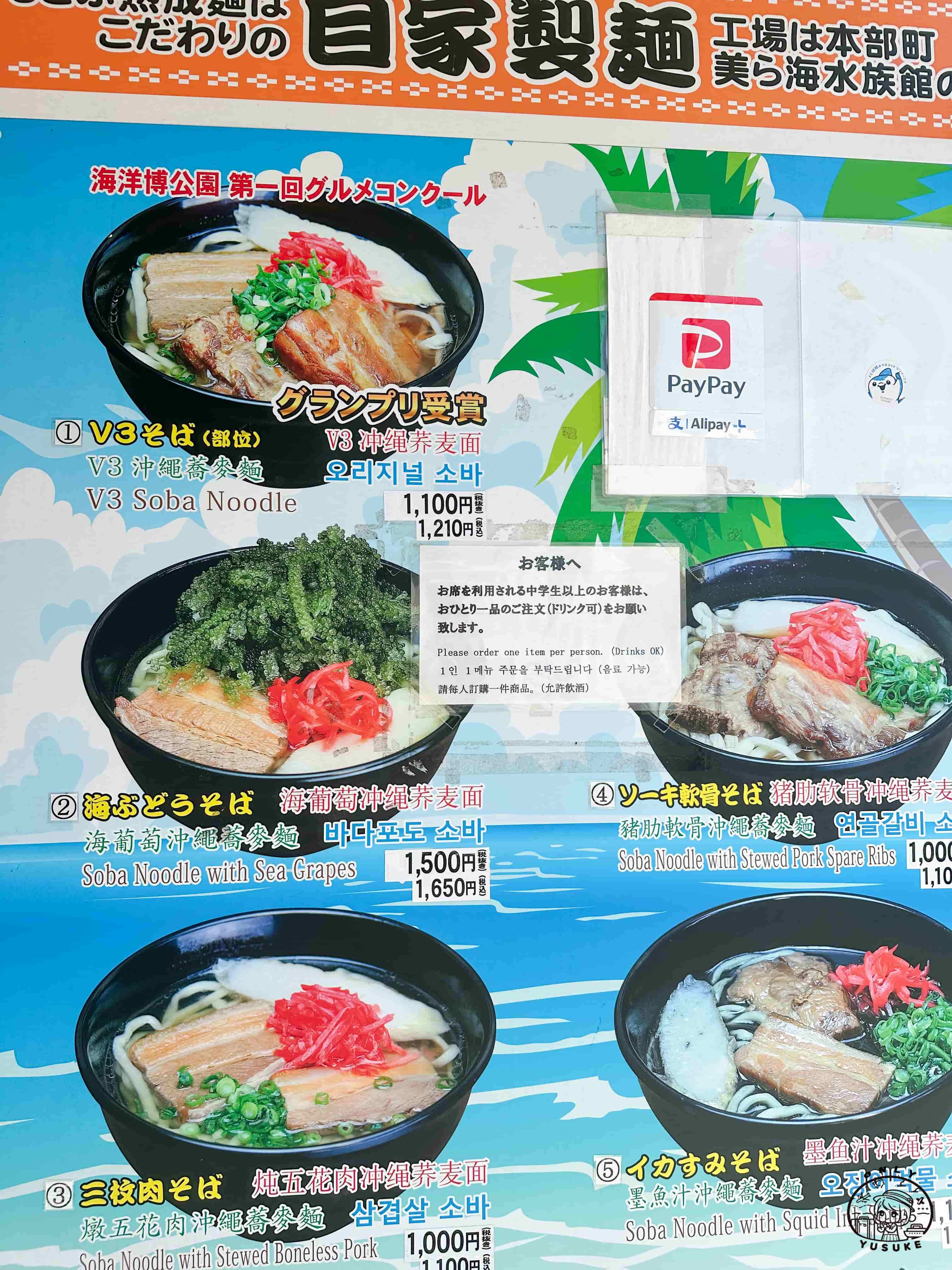 瀨長島必逛必拍