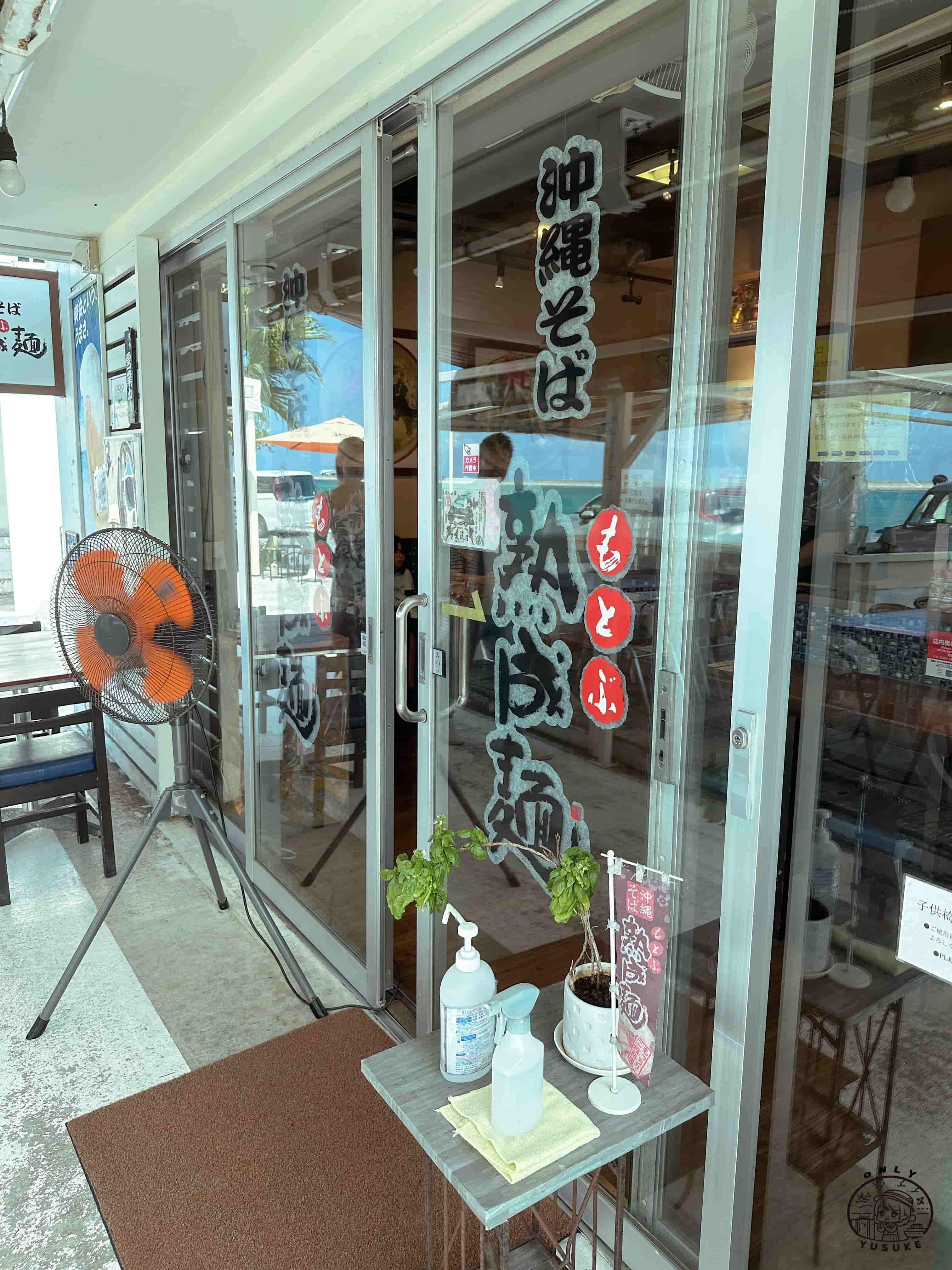 瀨長島必逛必拍