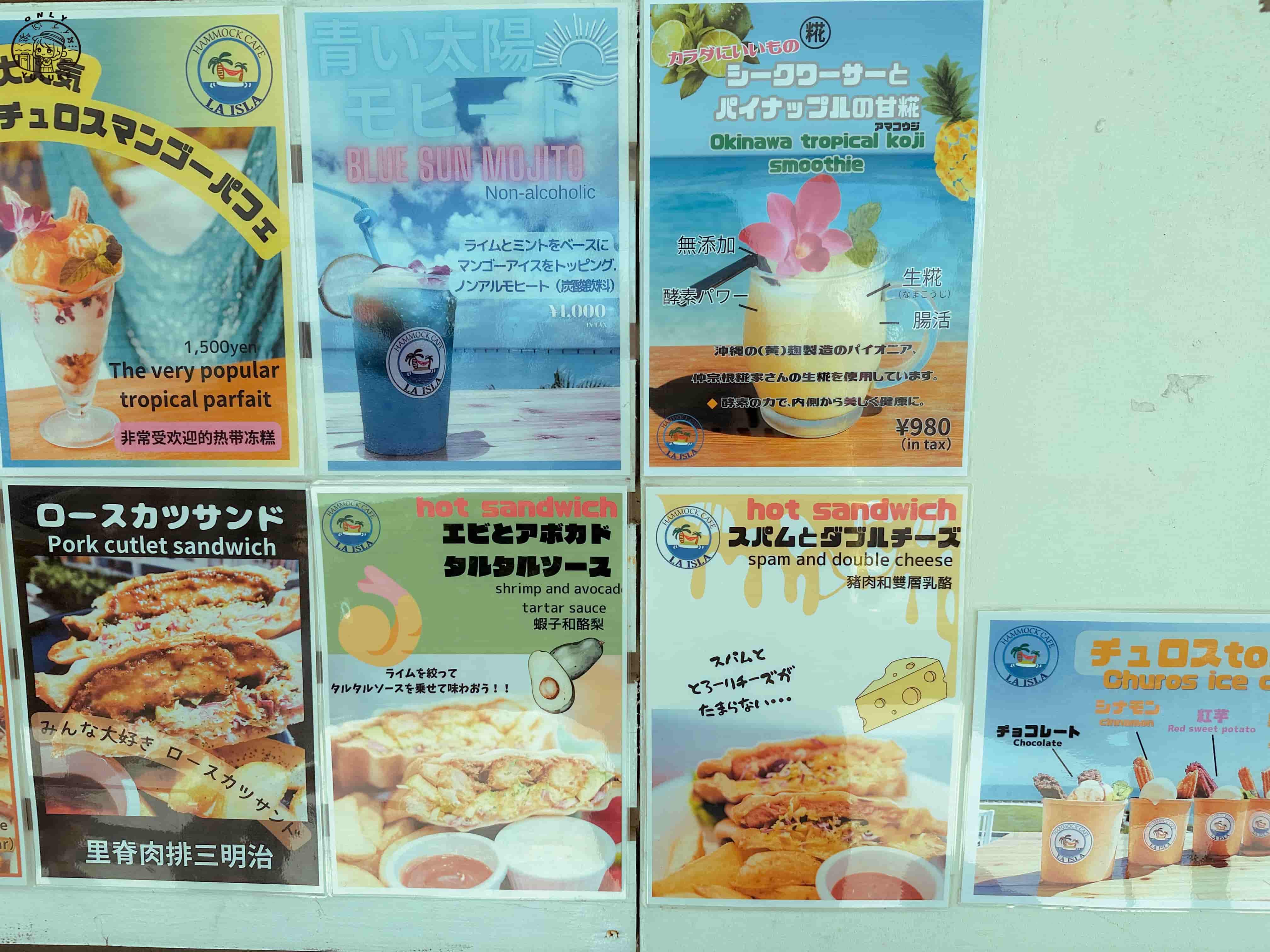瀨長島必逛必拍