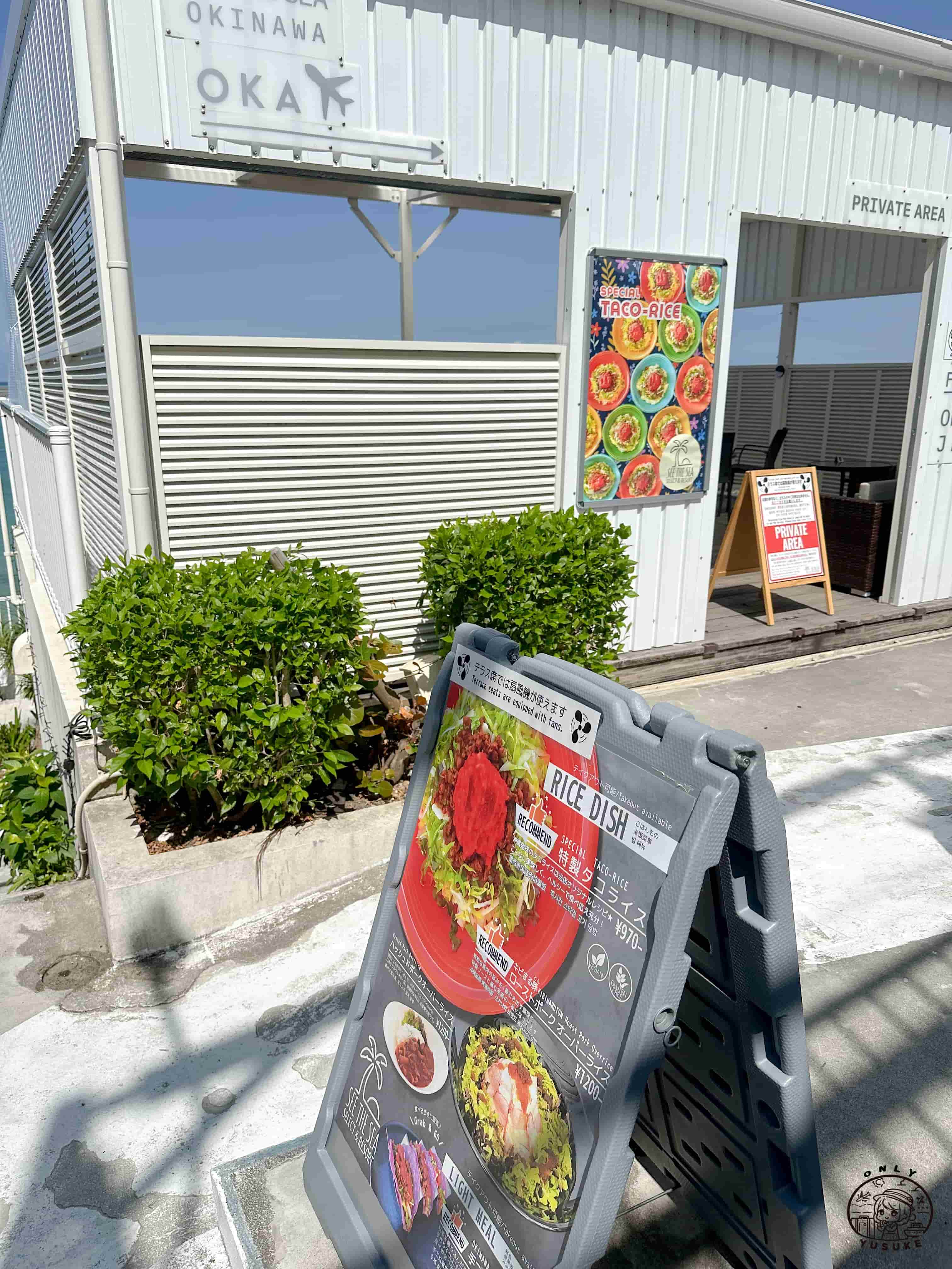 瀨長島必逛必拍