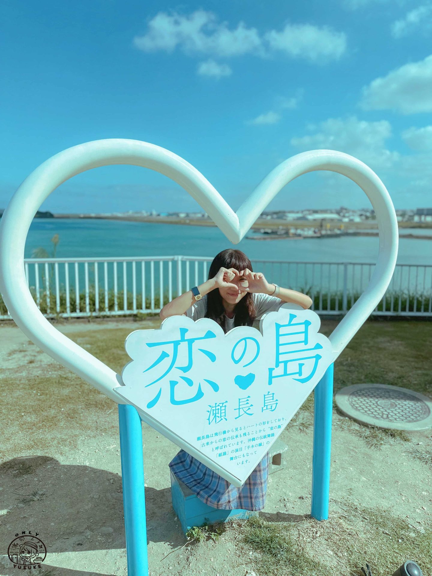 瀨長島必逛必拍