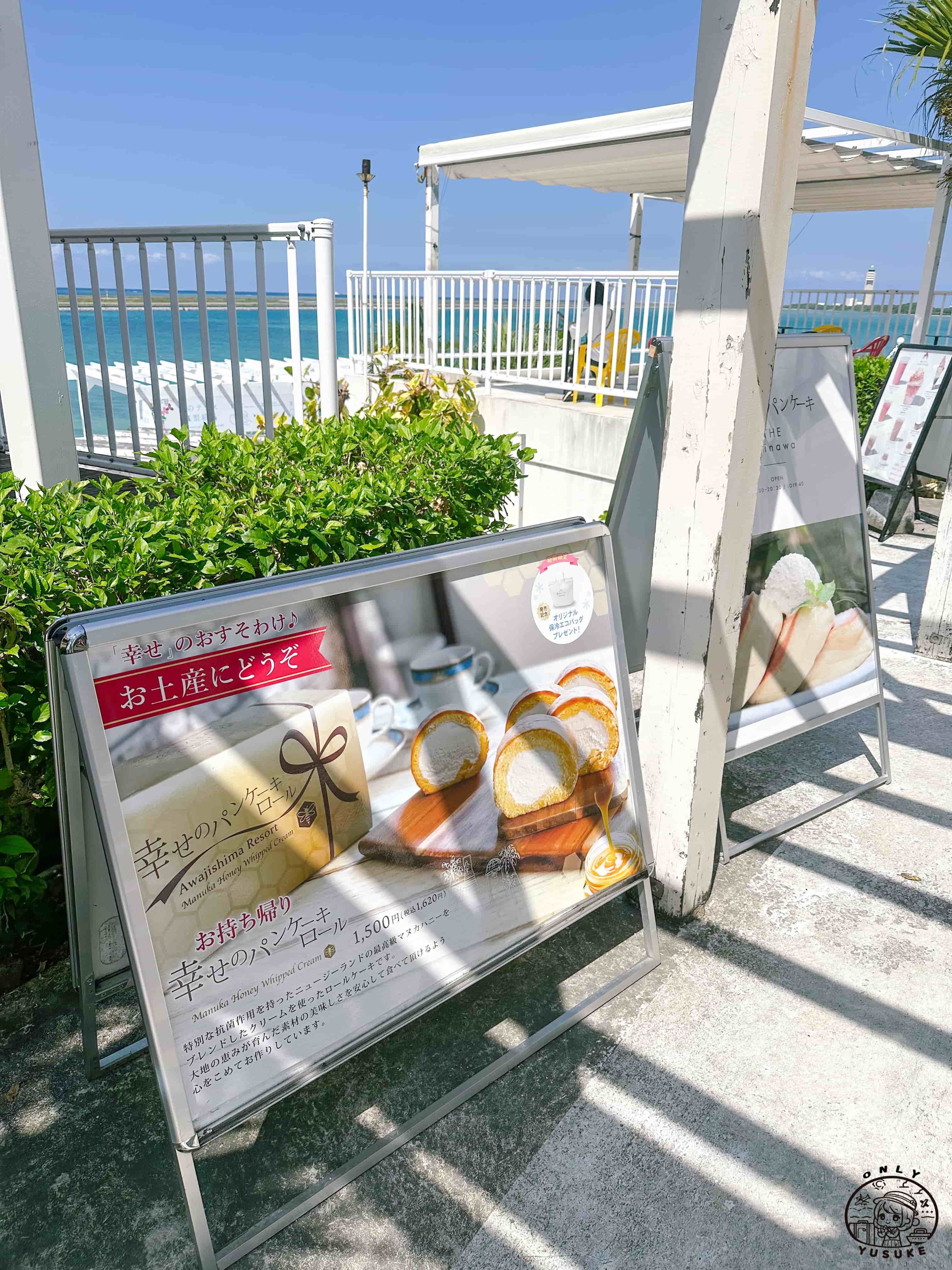 日本幸福的鬆餅介紹