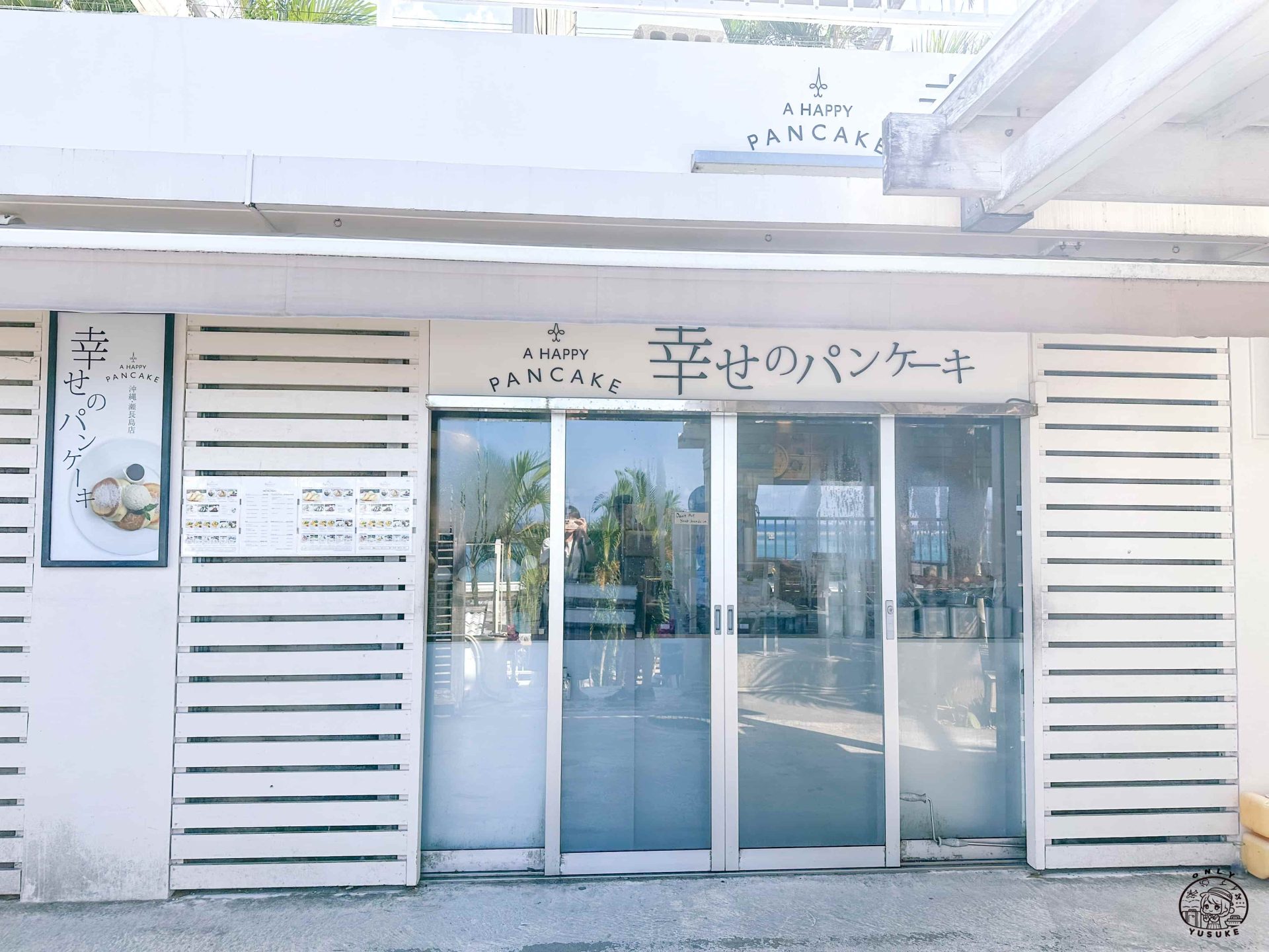 日本幸福的鬆餅介紹