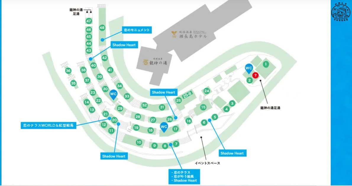 瀨長島必逛必拍