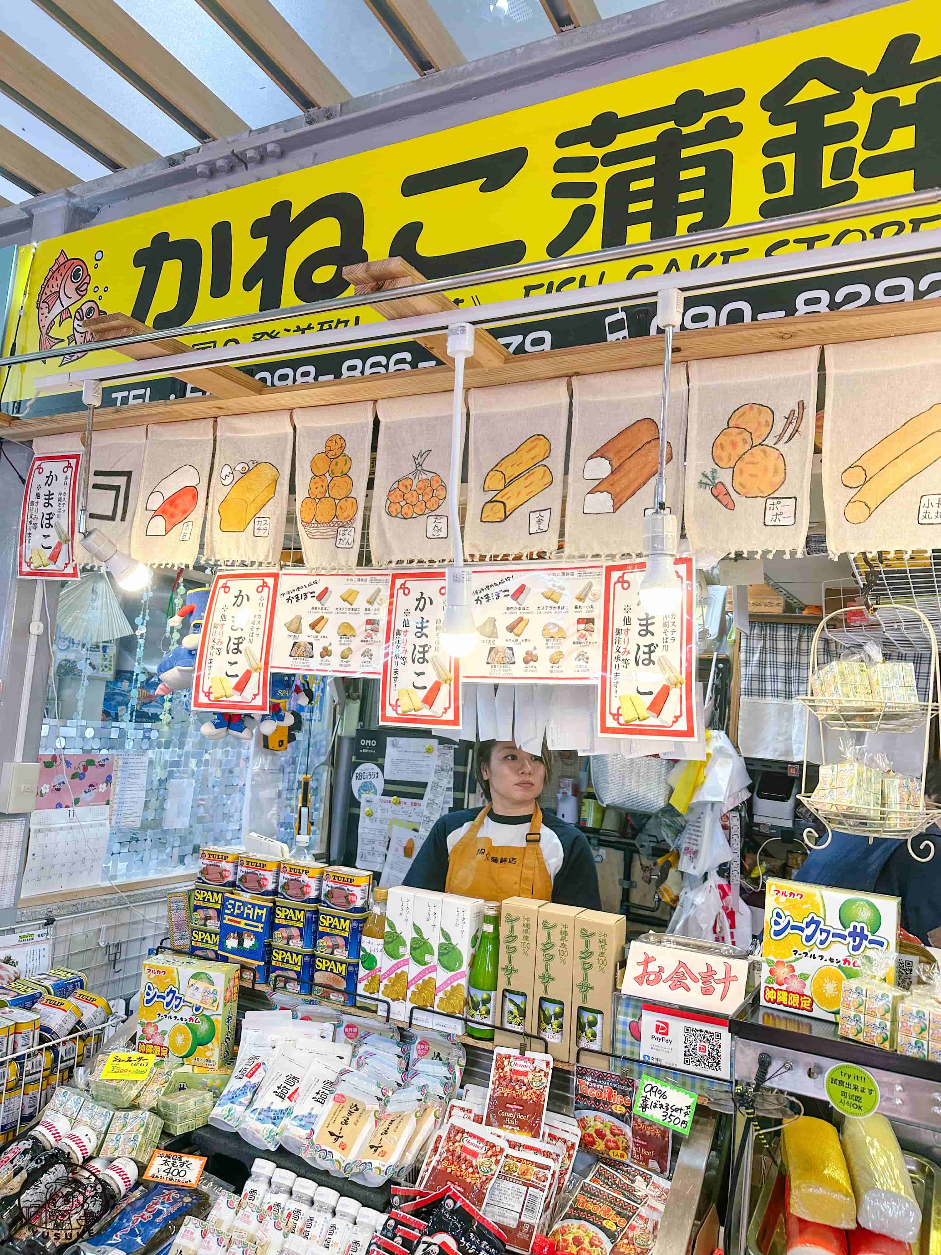 沖繩牧志市場介紹
