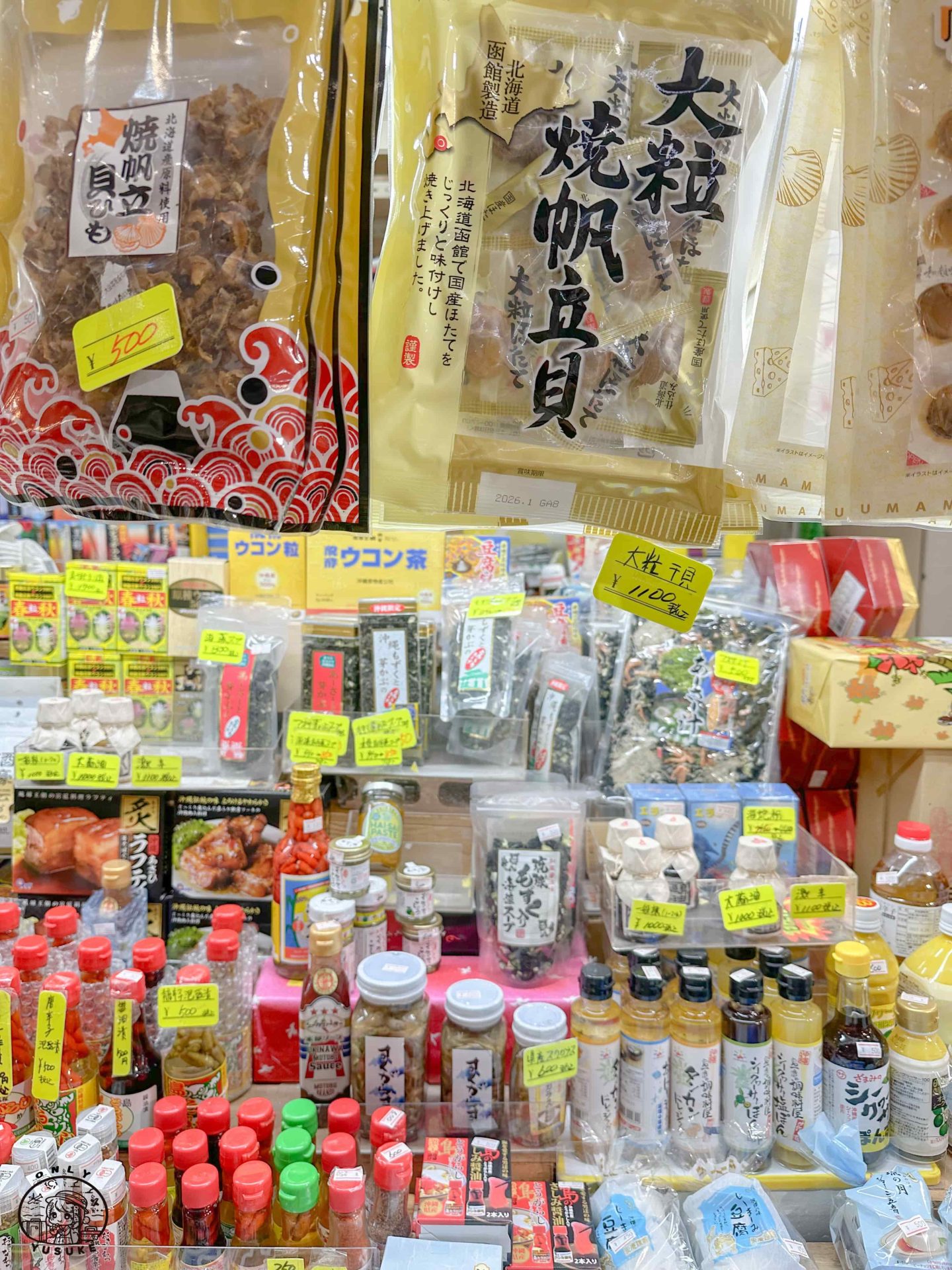 沖繩牧志市場介紹