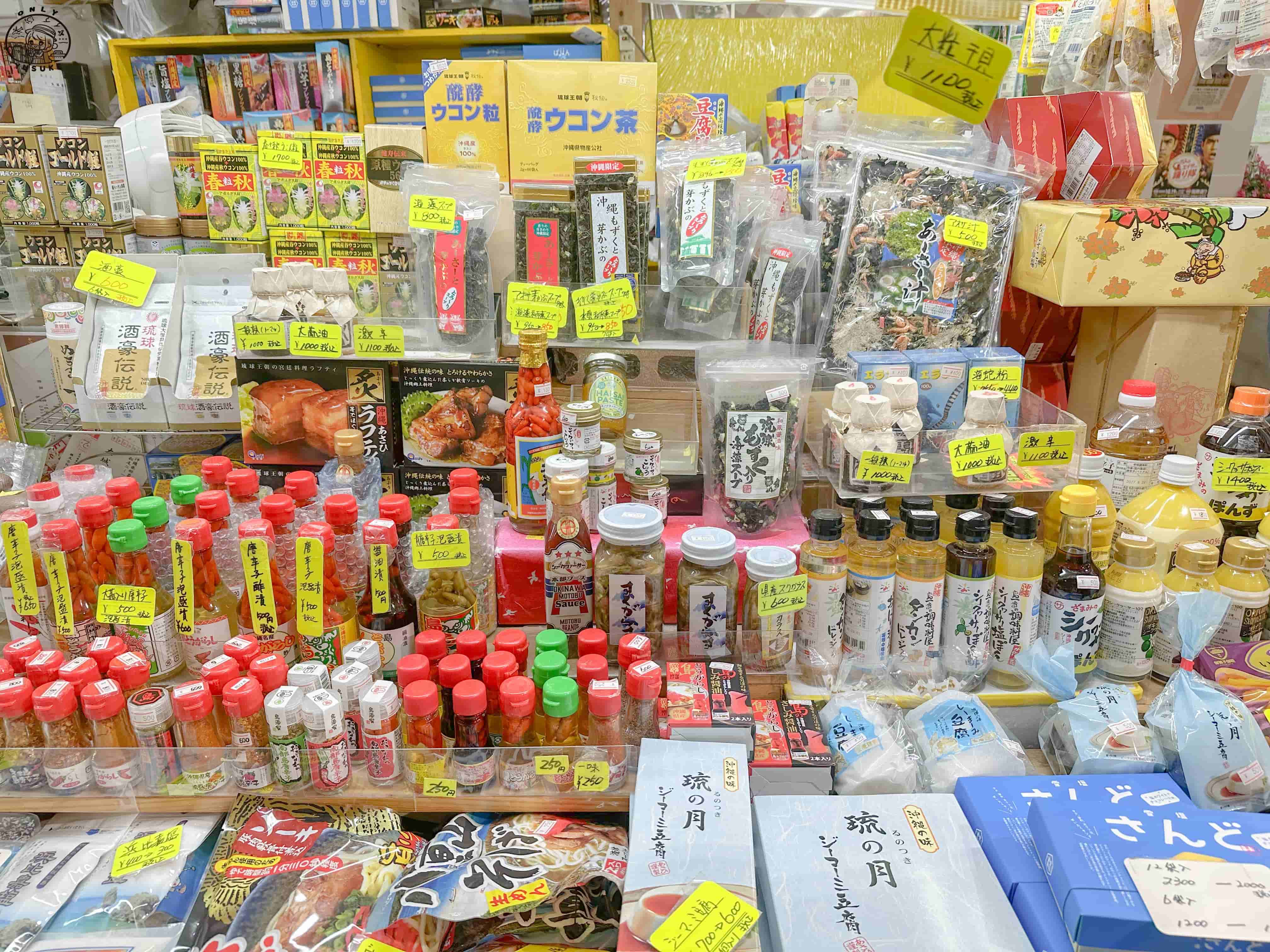 沖繩牧志市場介紹