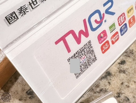 國泰世華CUBE卡怎麼切換權益？