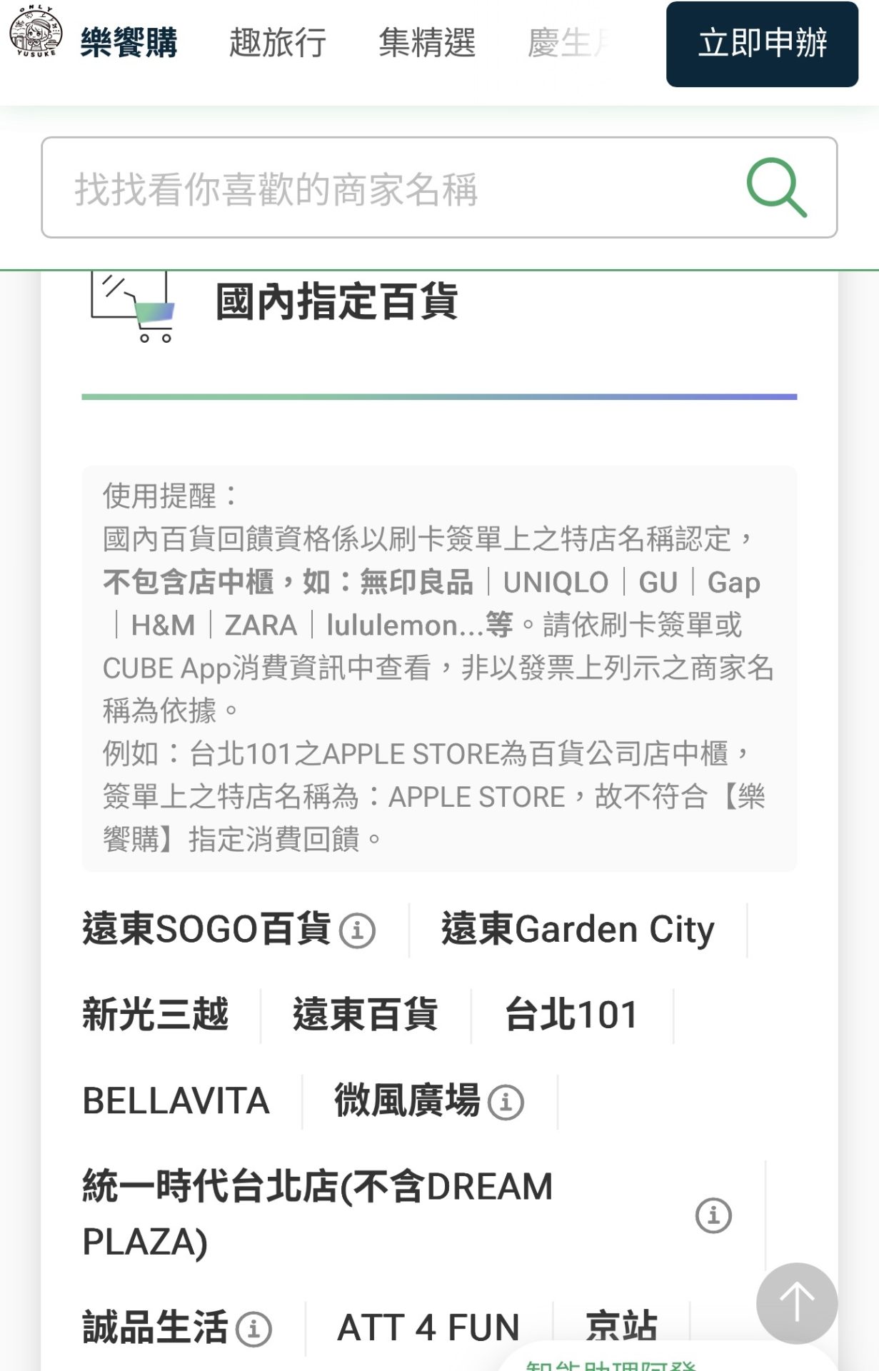 國泰世華CUBE卡怎麼切換權益？