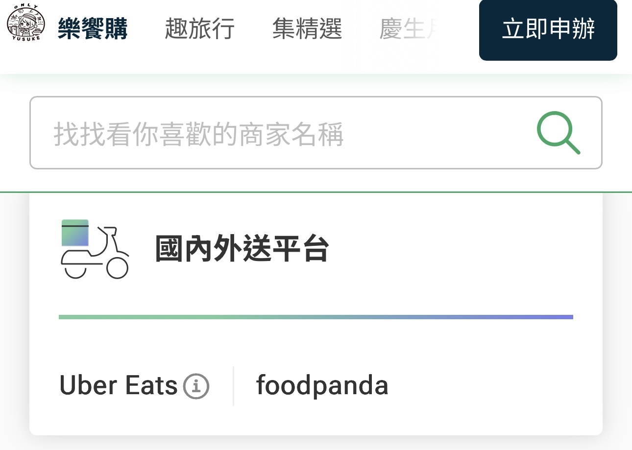 國泰世華CUBE卡怎麼切換權益？