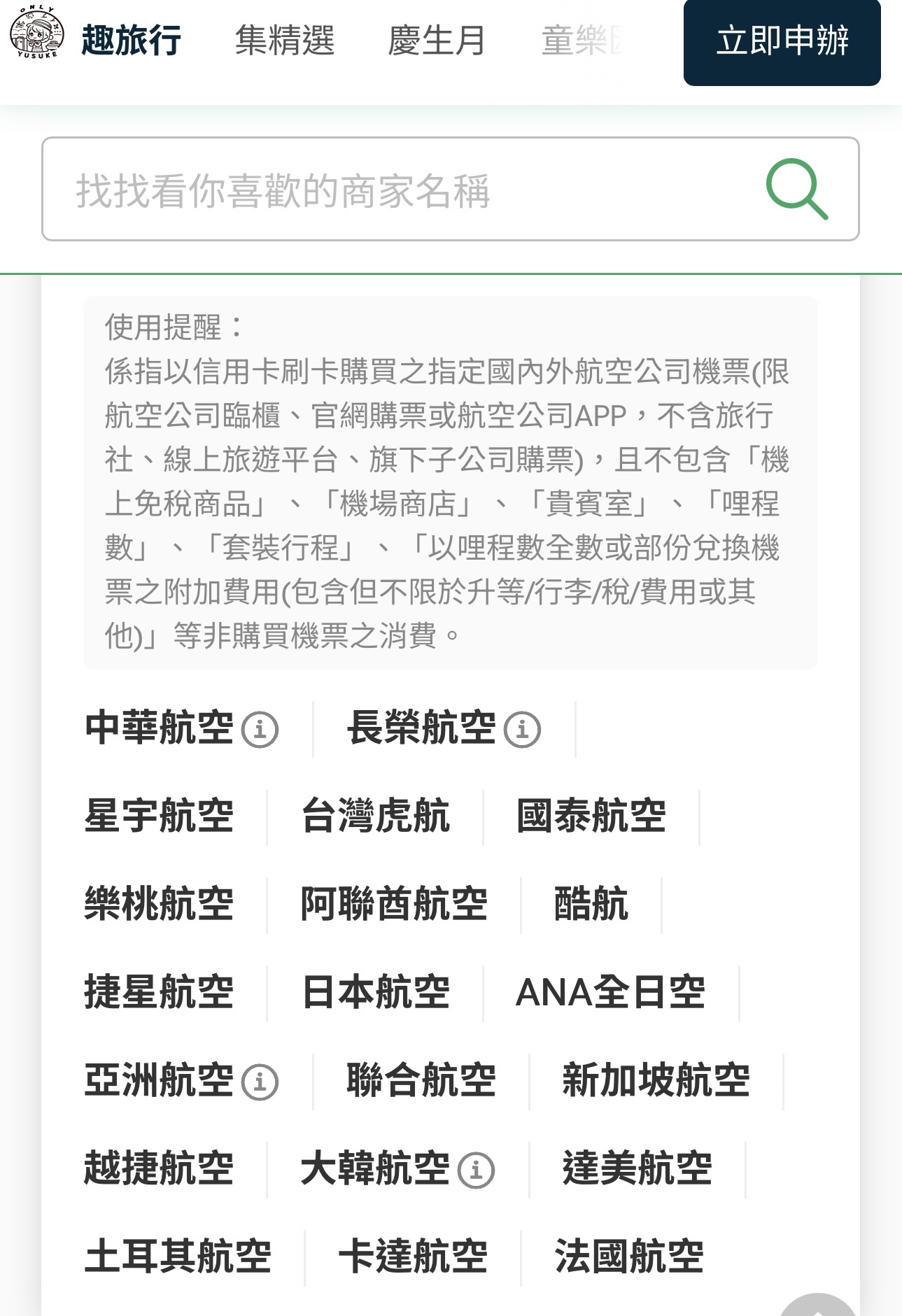 國泰世華CUBE卡怎麼切換權益？