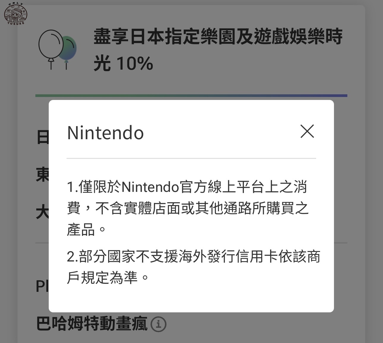 國泰世華CUBE卡怎麼切換權益？