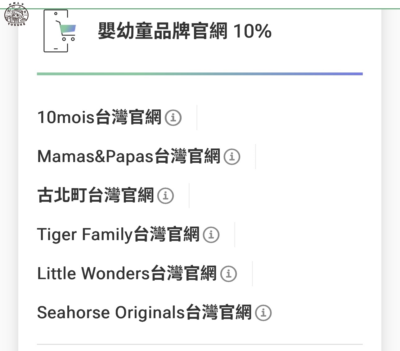 國泰世華CUBE卡怎麼切換權益？