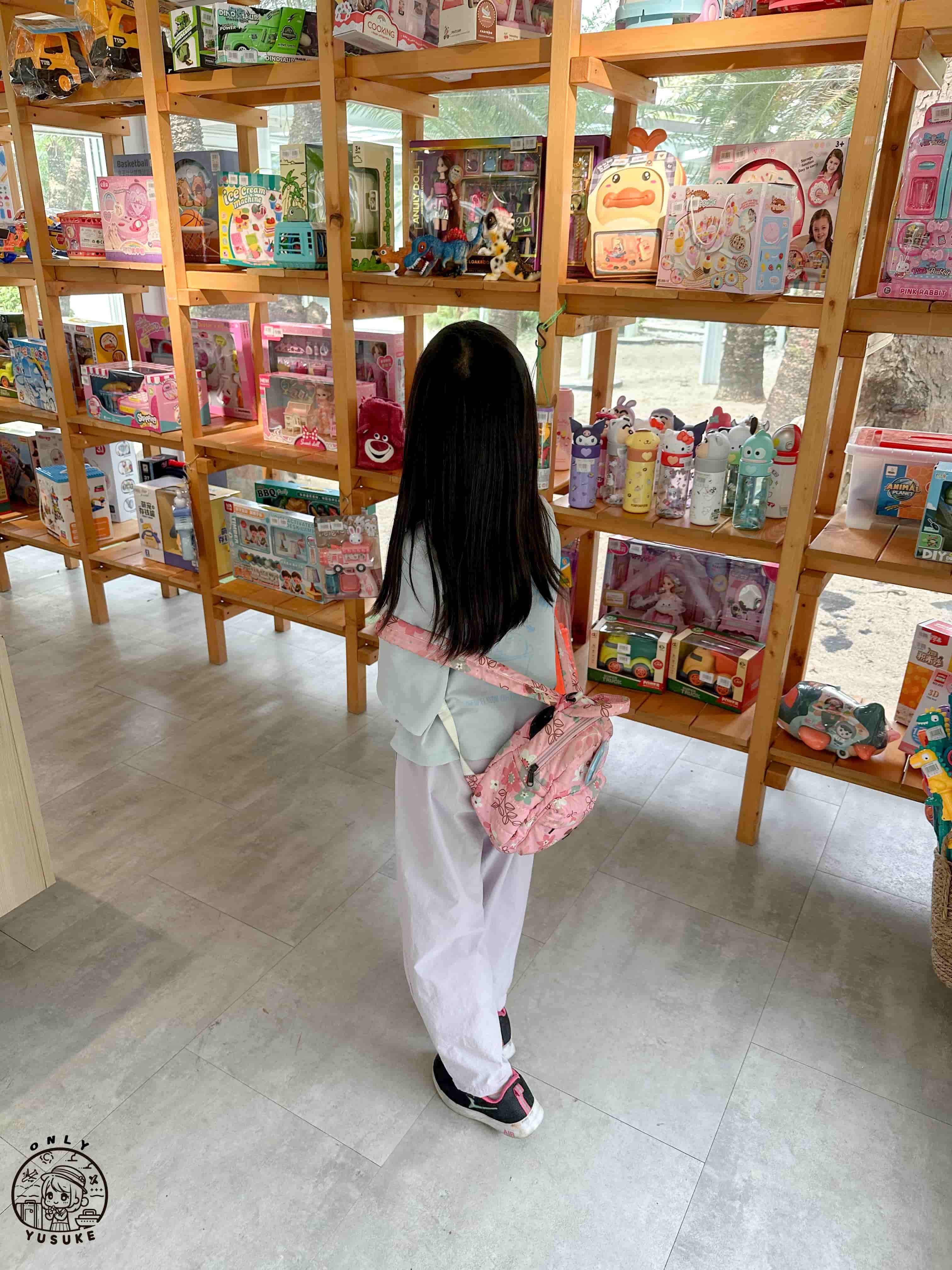 好田森林園區介紹
