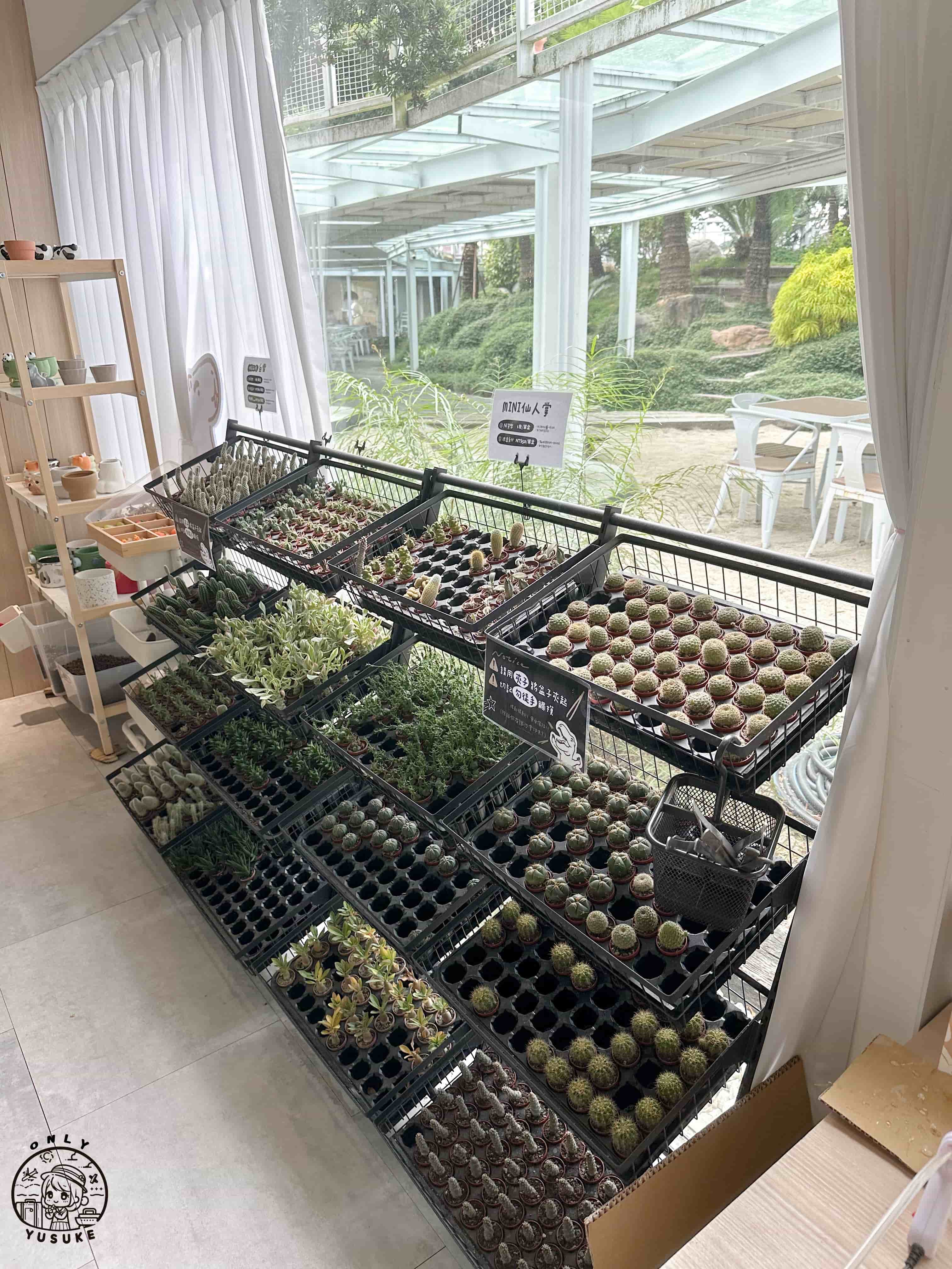 好田森林園區介紹