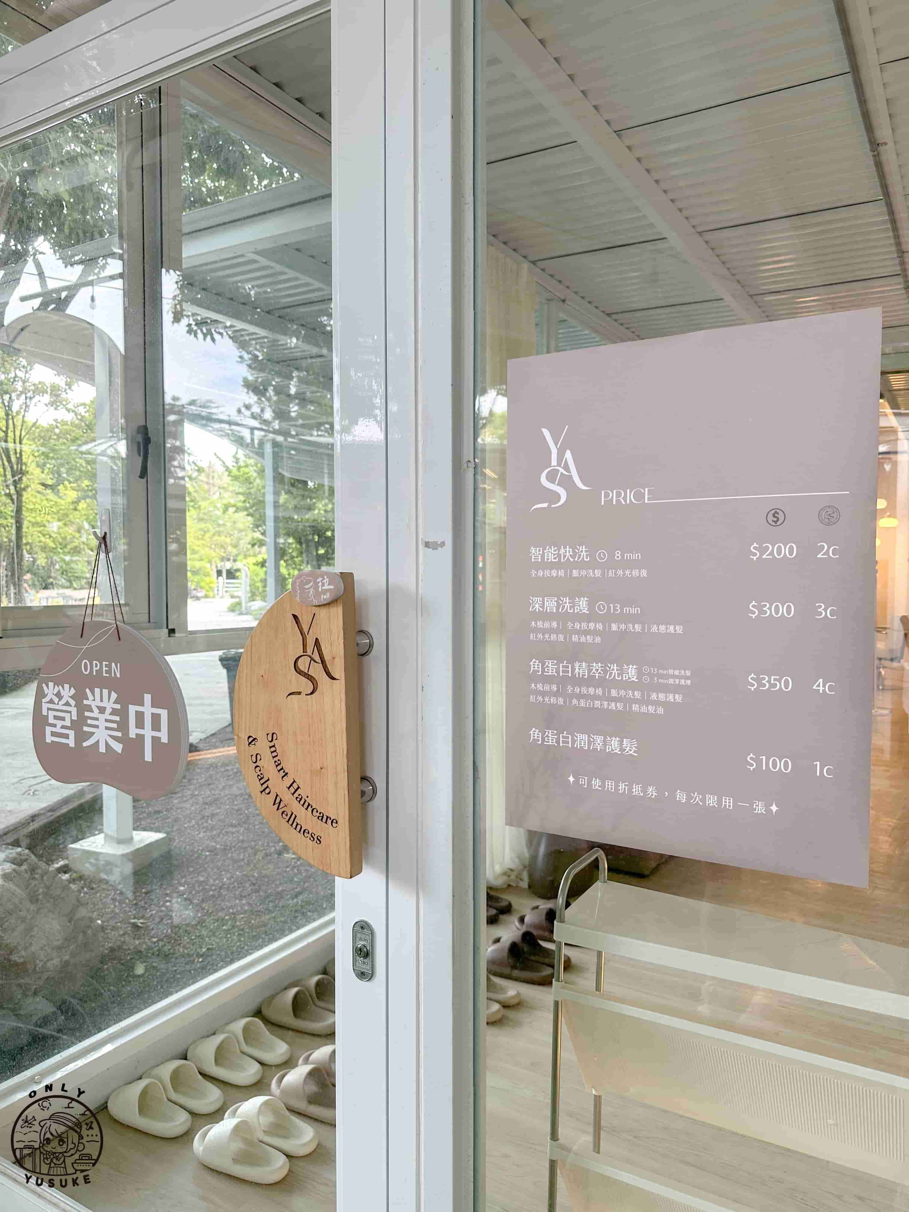 彰化親子景點【好田森林】空中卡丁車必玩還能滑草,大人好放鬆