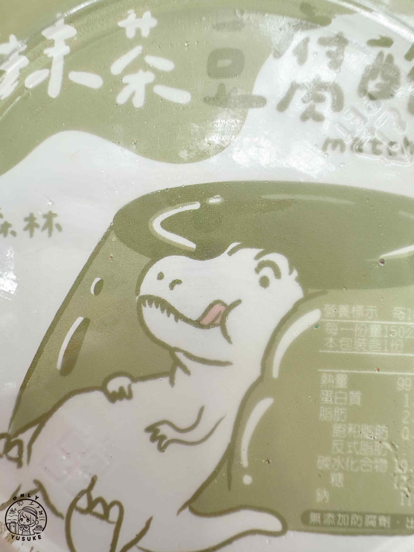好田森林園區介紹