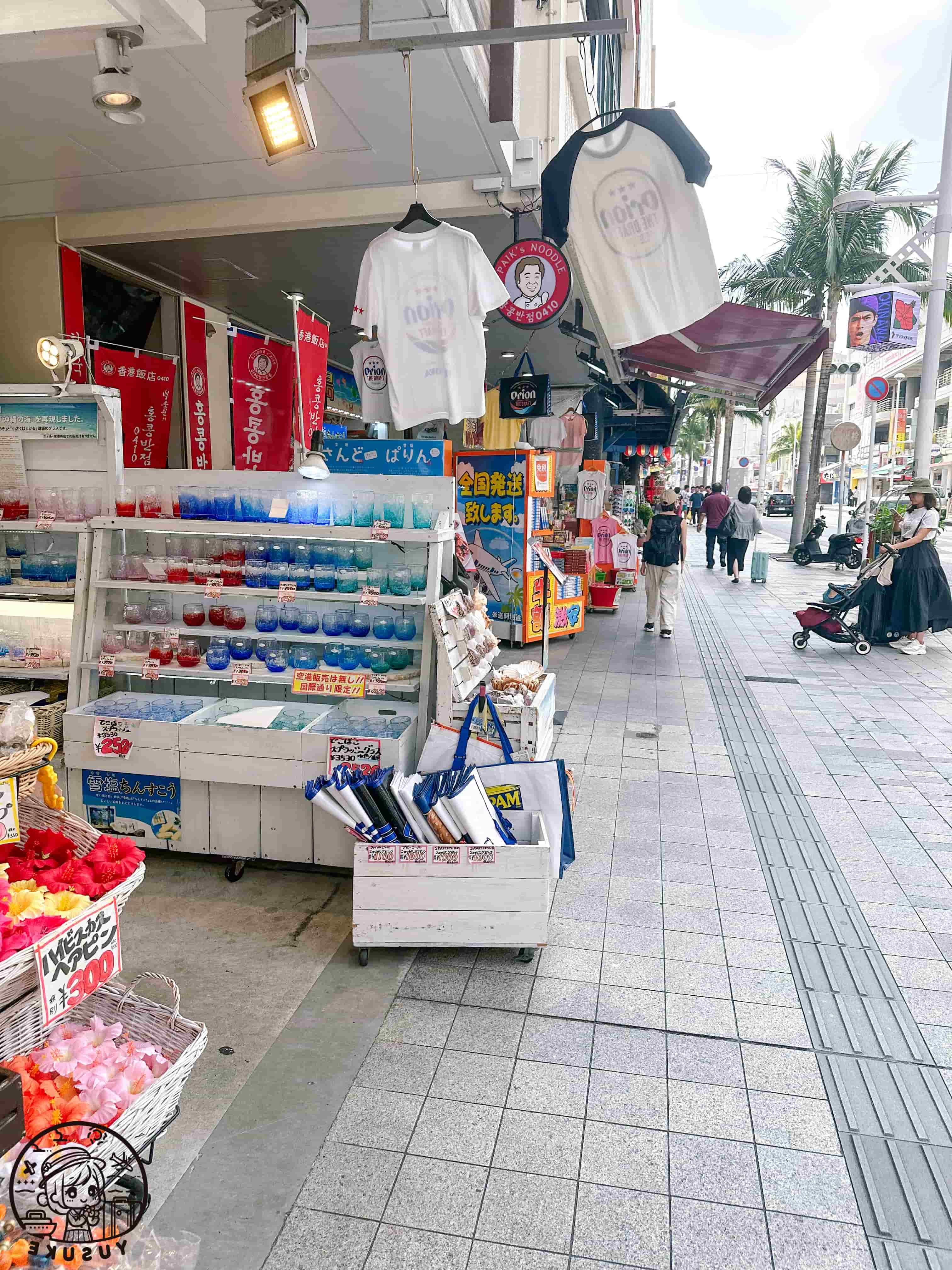 Kokusai Dori必逛