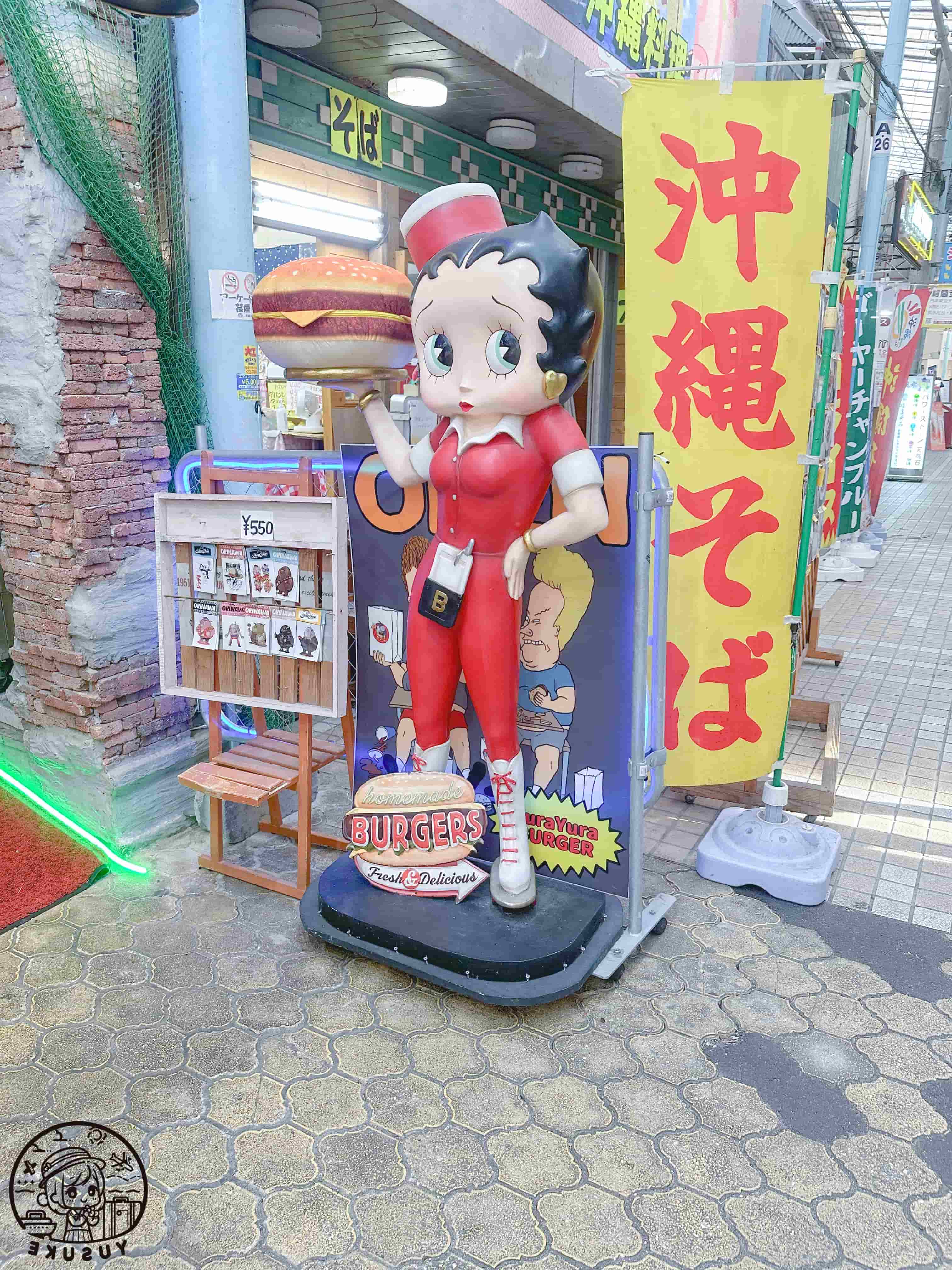 Kokusai Dori必逛
