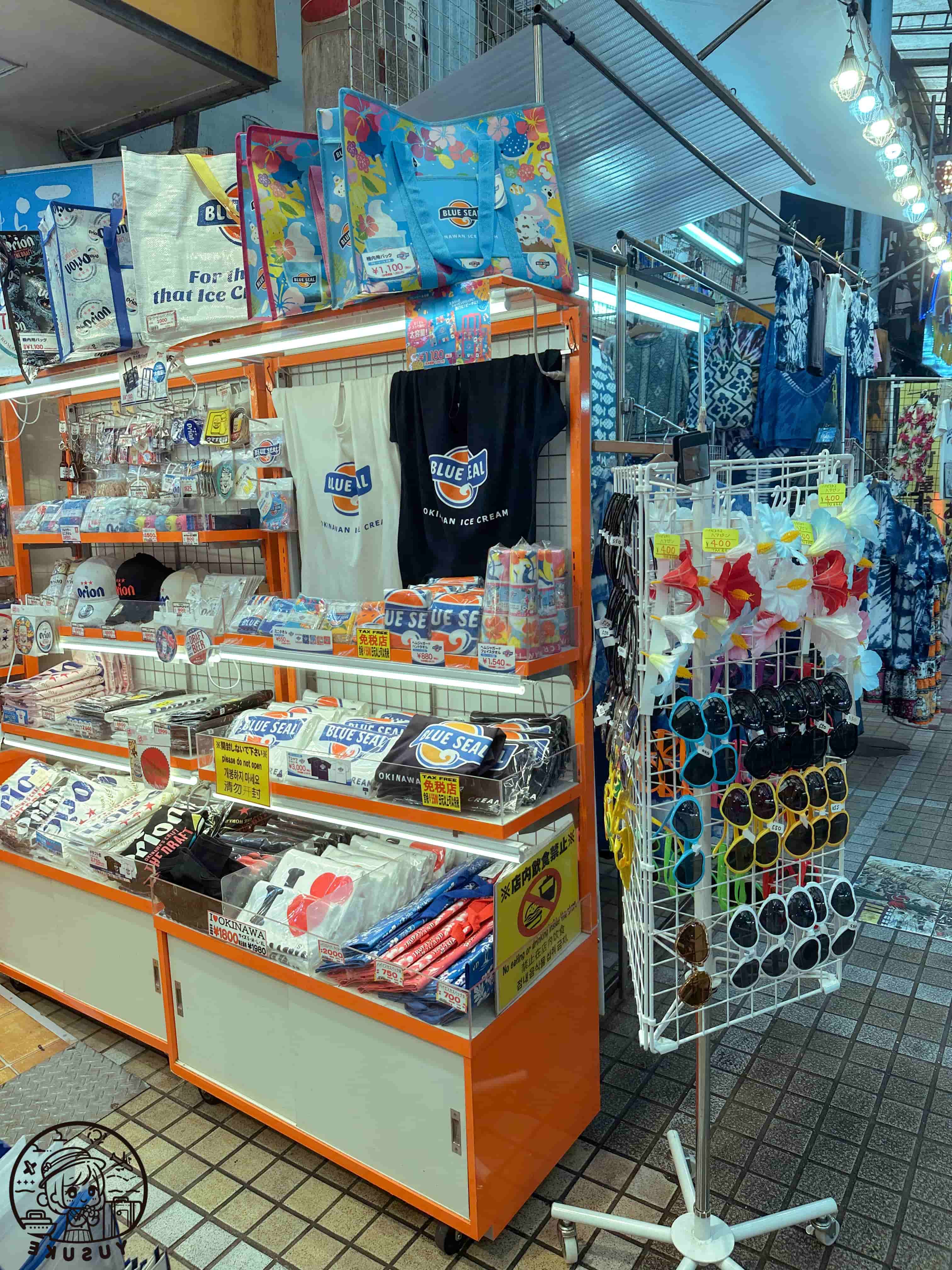 Kokusai Dori必逛