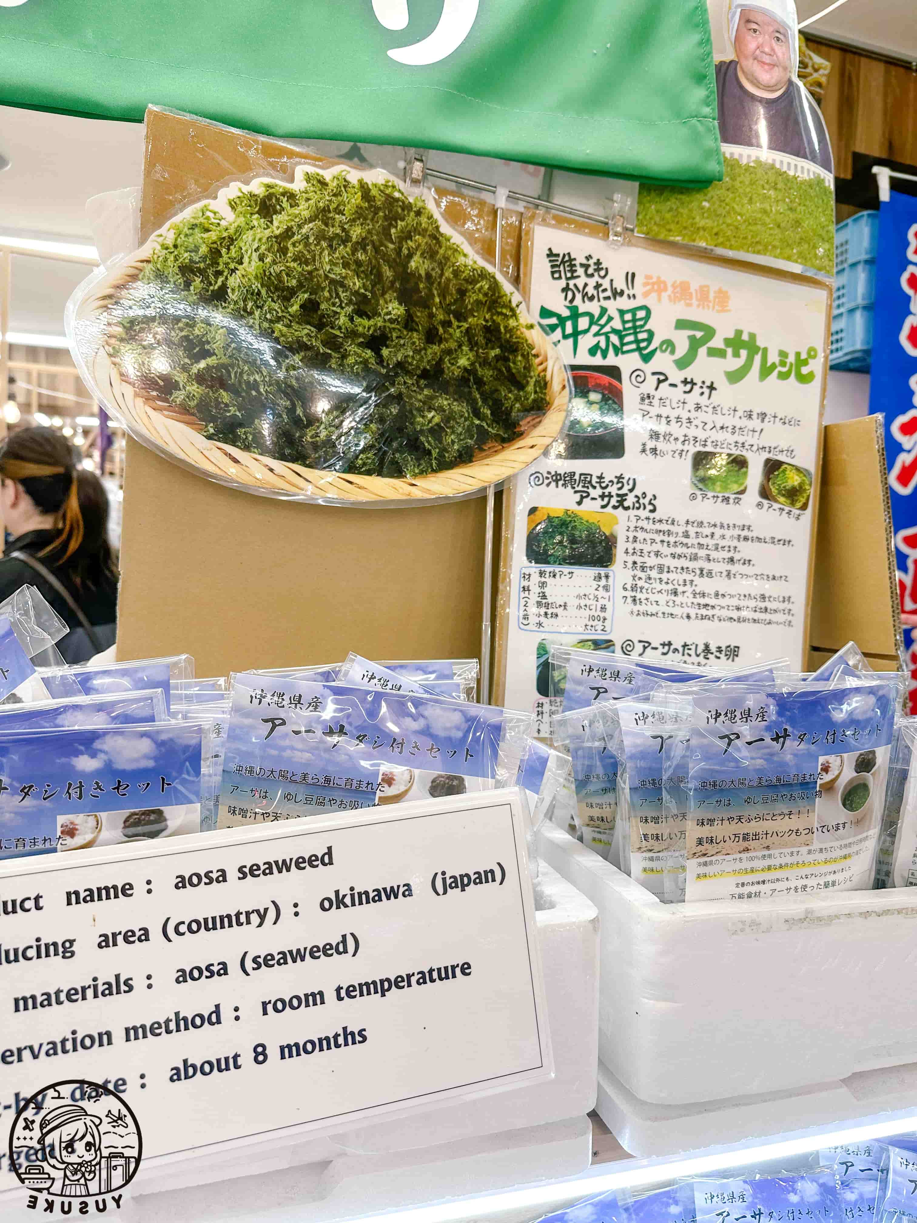 Kokusai Dori必逛