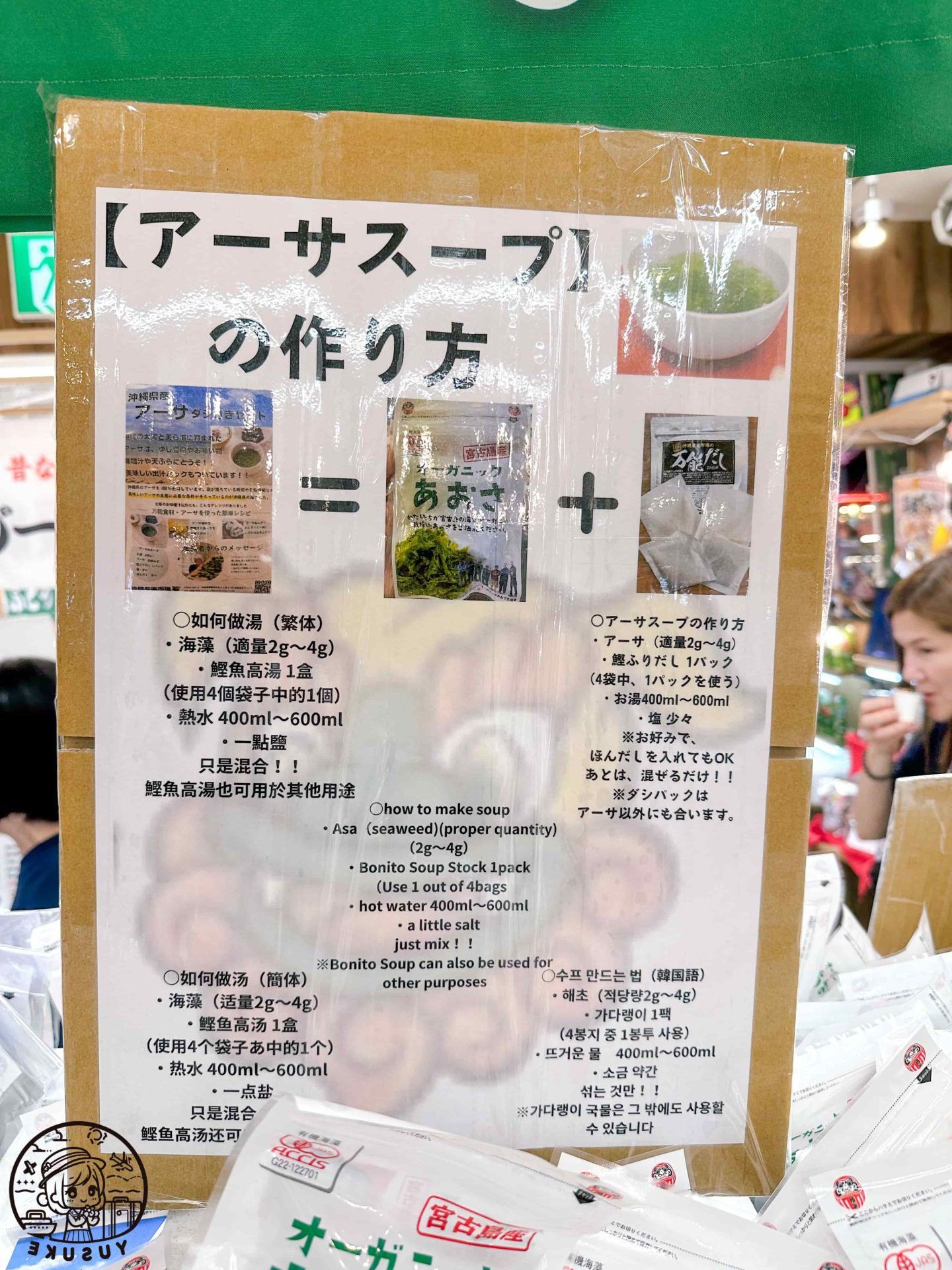 Kokusai Dori必逛