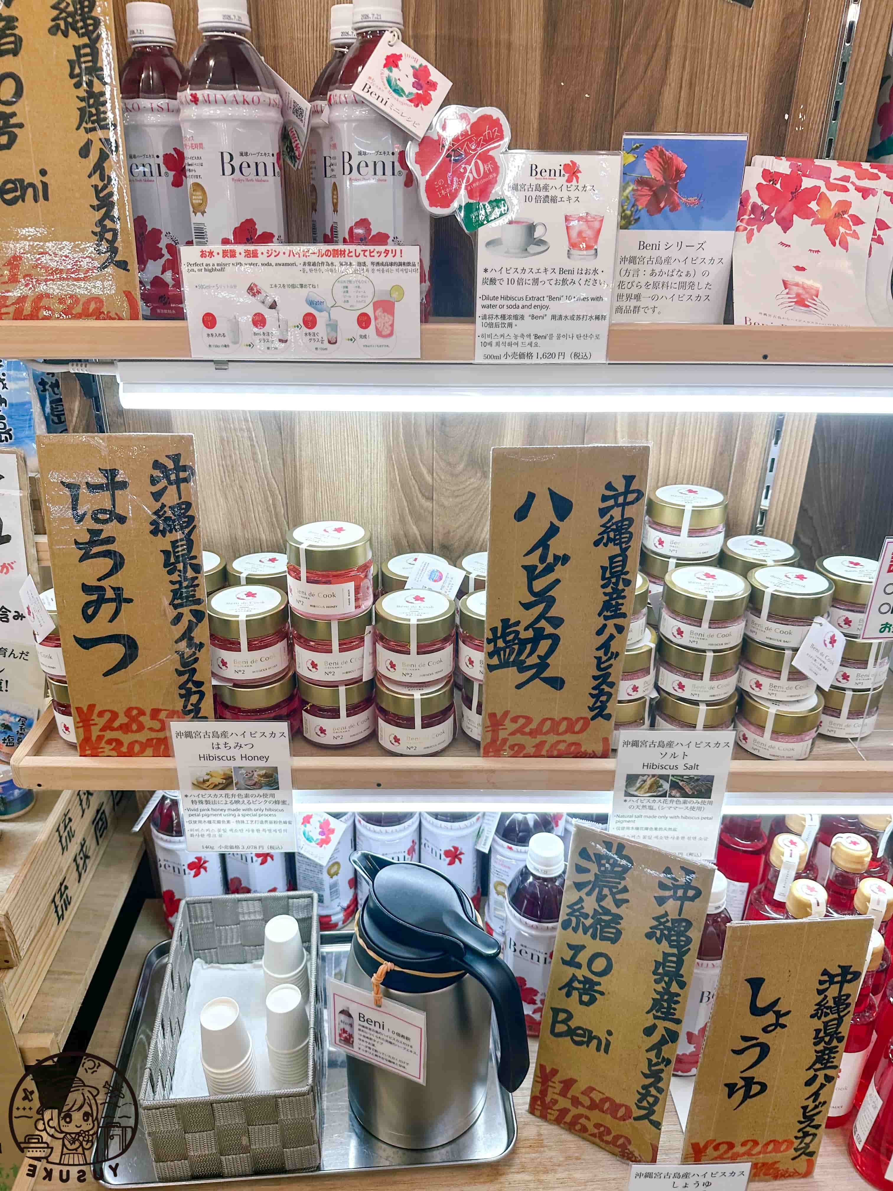 Kokusai Dori必逛