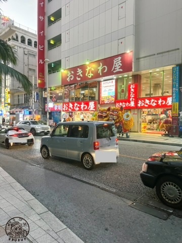 Kokusai Dori必逛