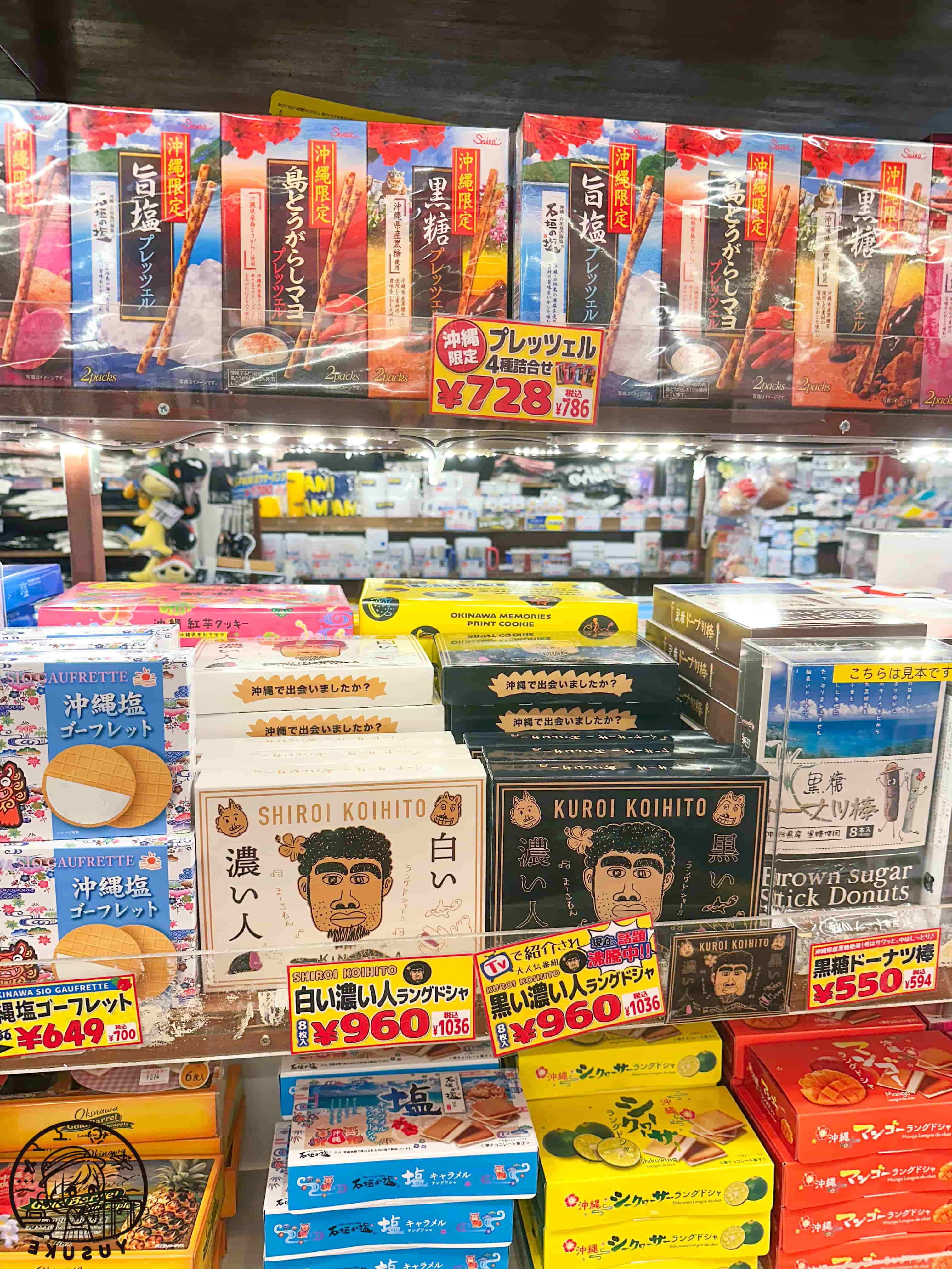 Kokusai Dori必逛