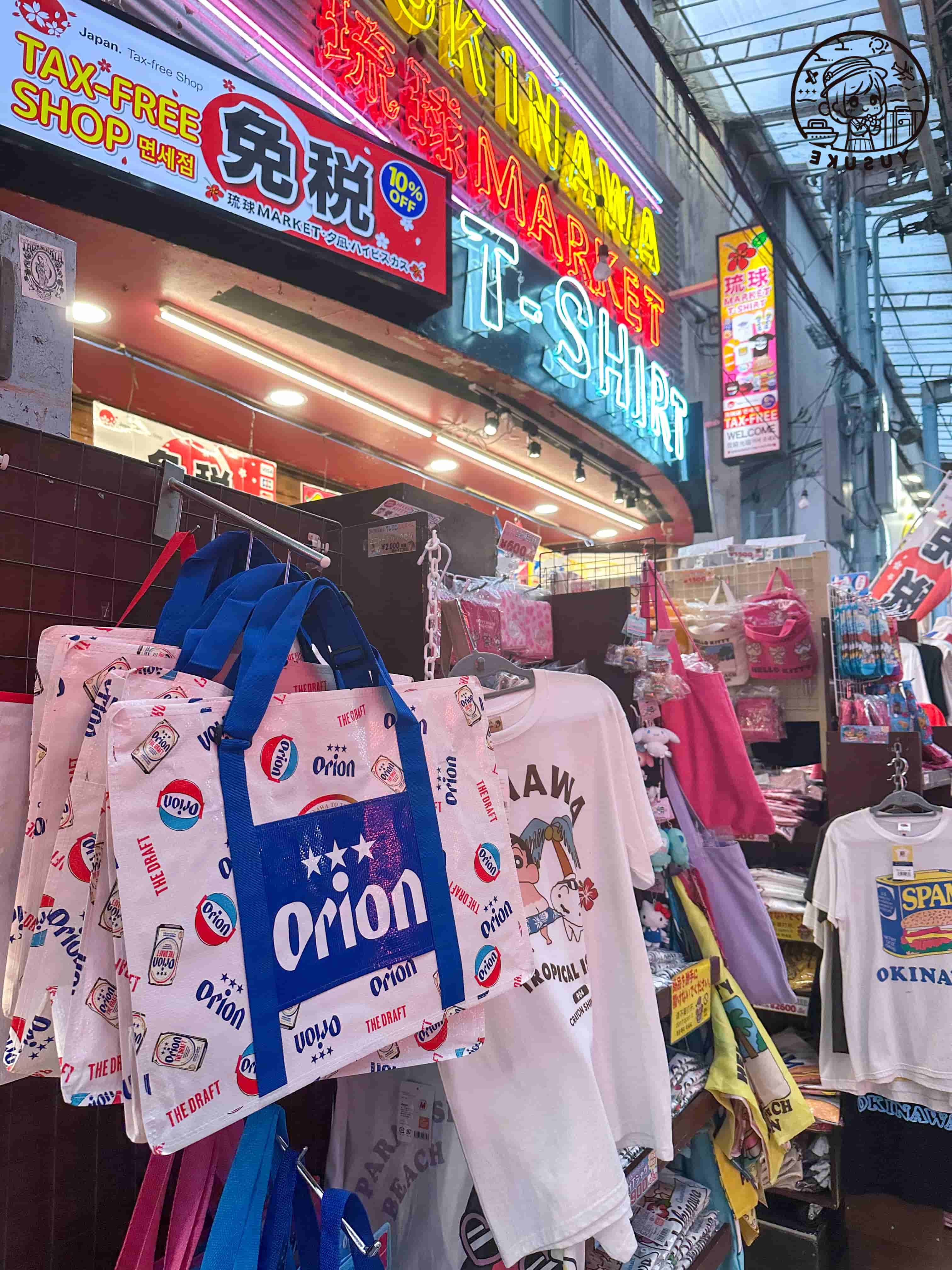 Kokusai Dori必逛