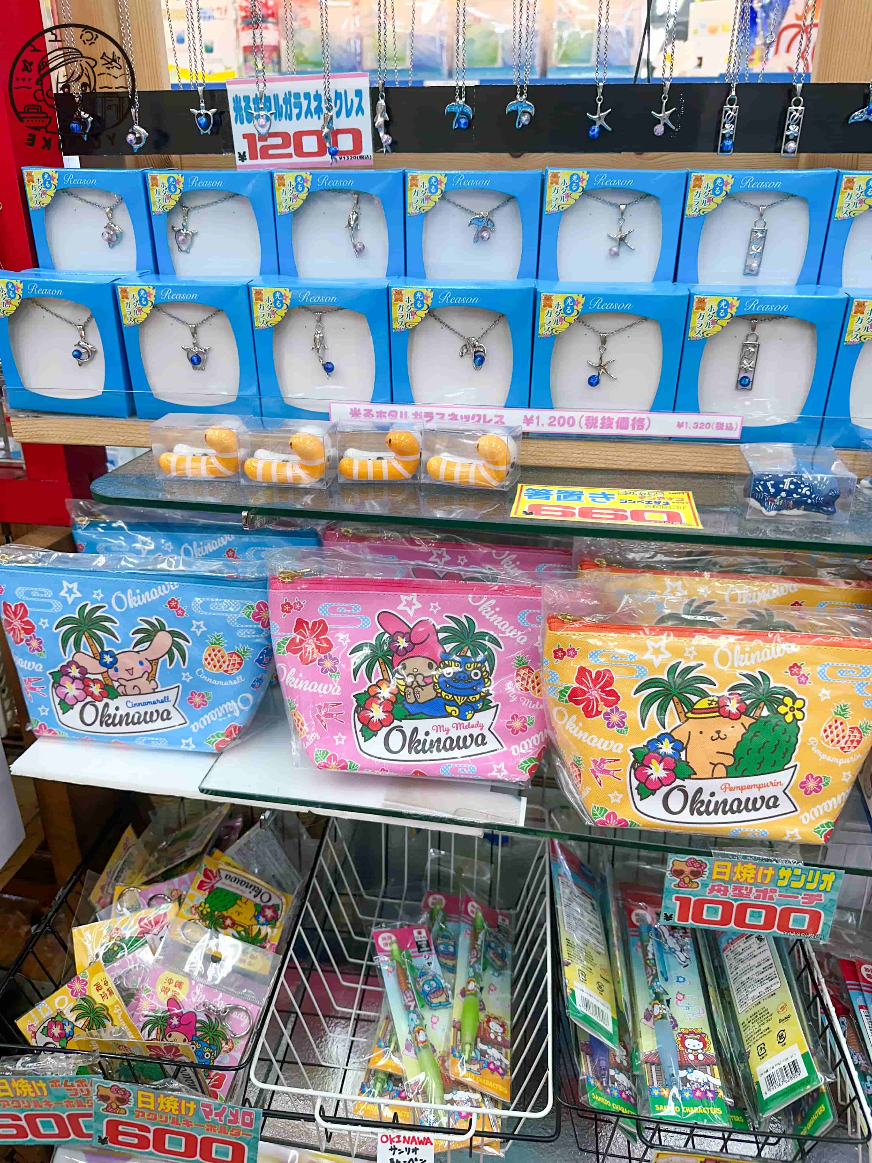 Kokusai Dori必逛