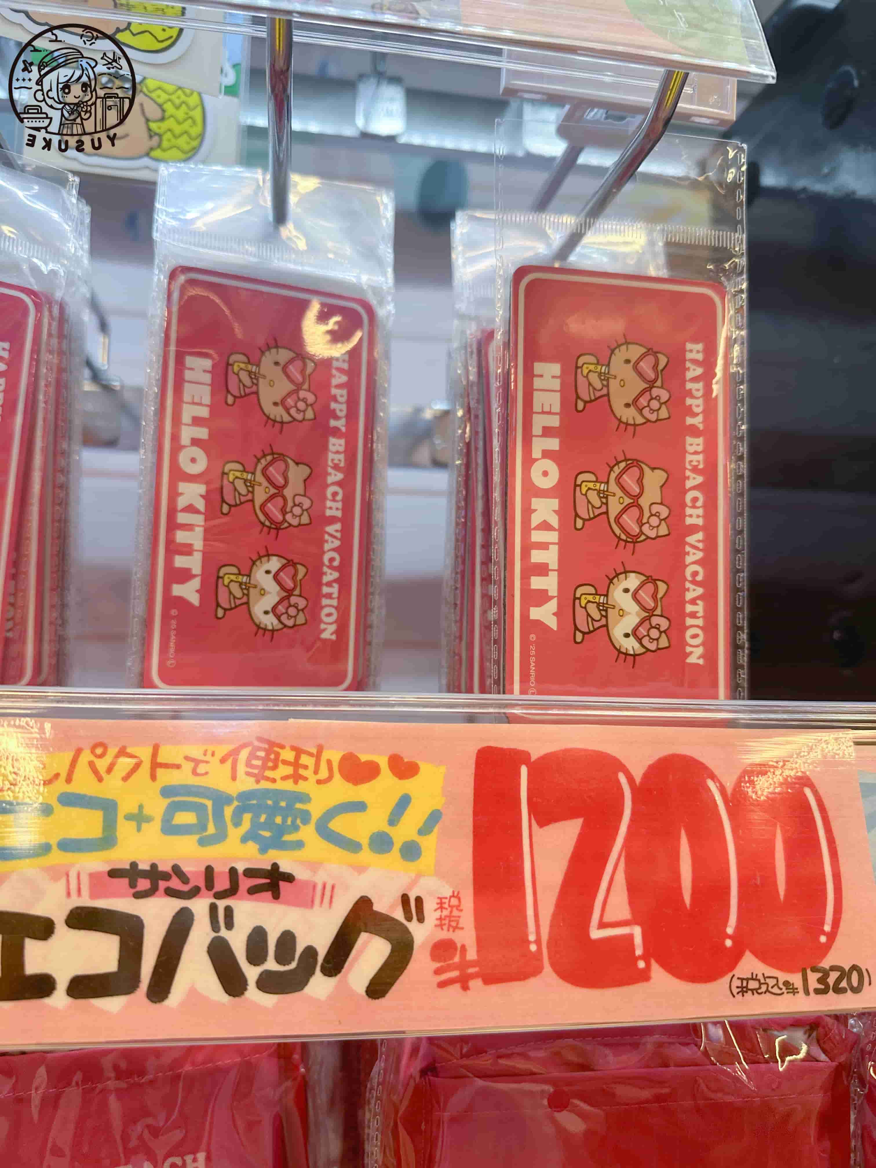 Kokusai Dori必逛