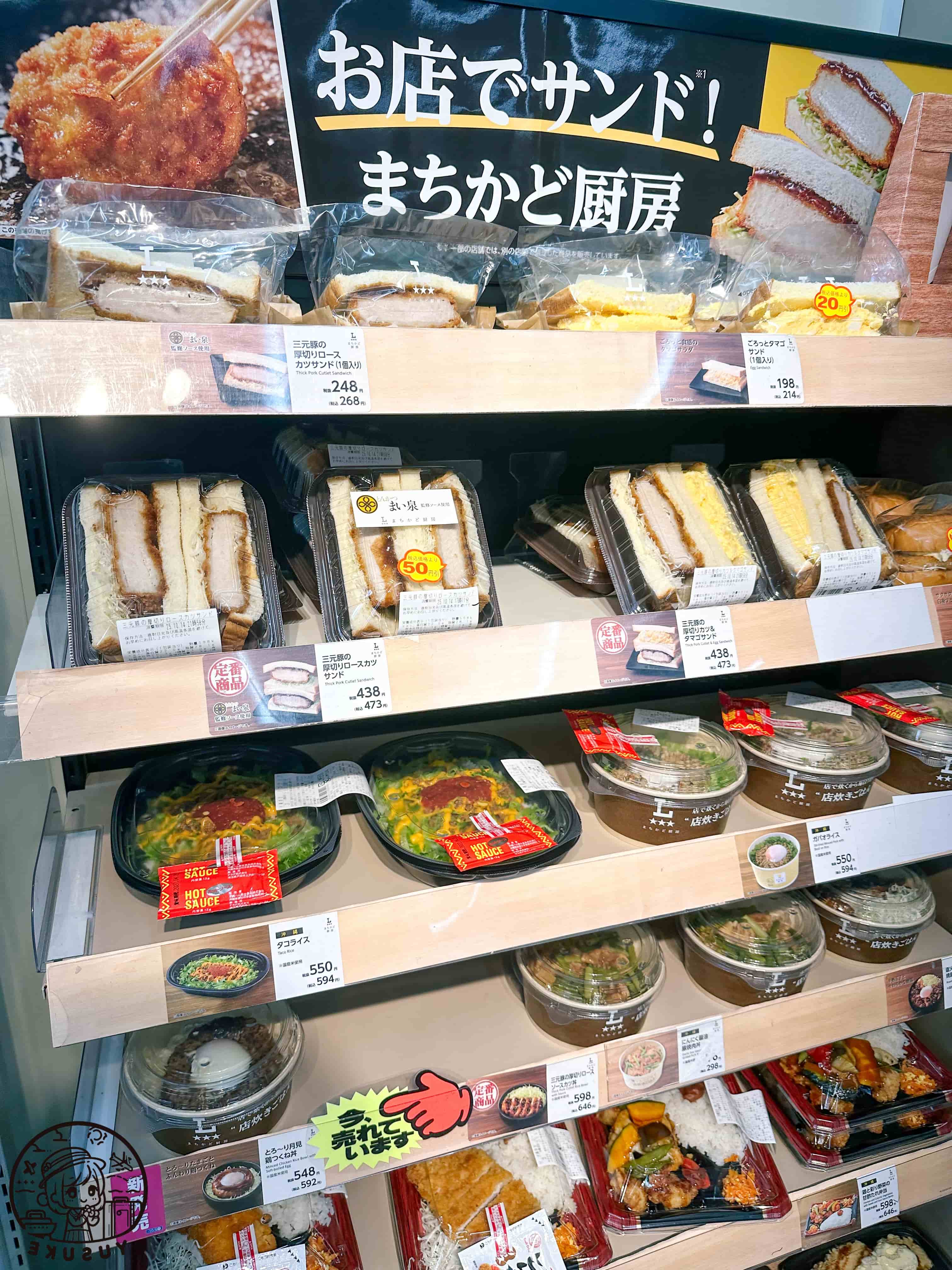 Kokusai Dori必逛