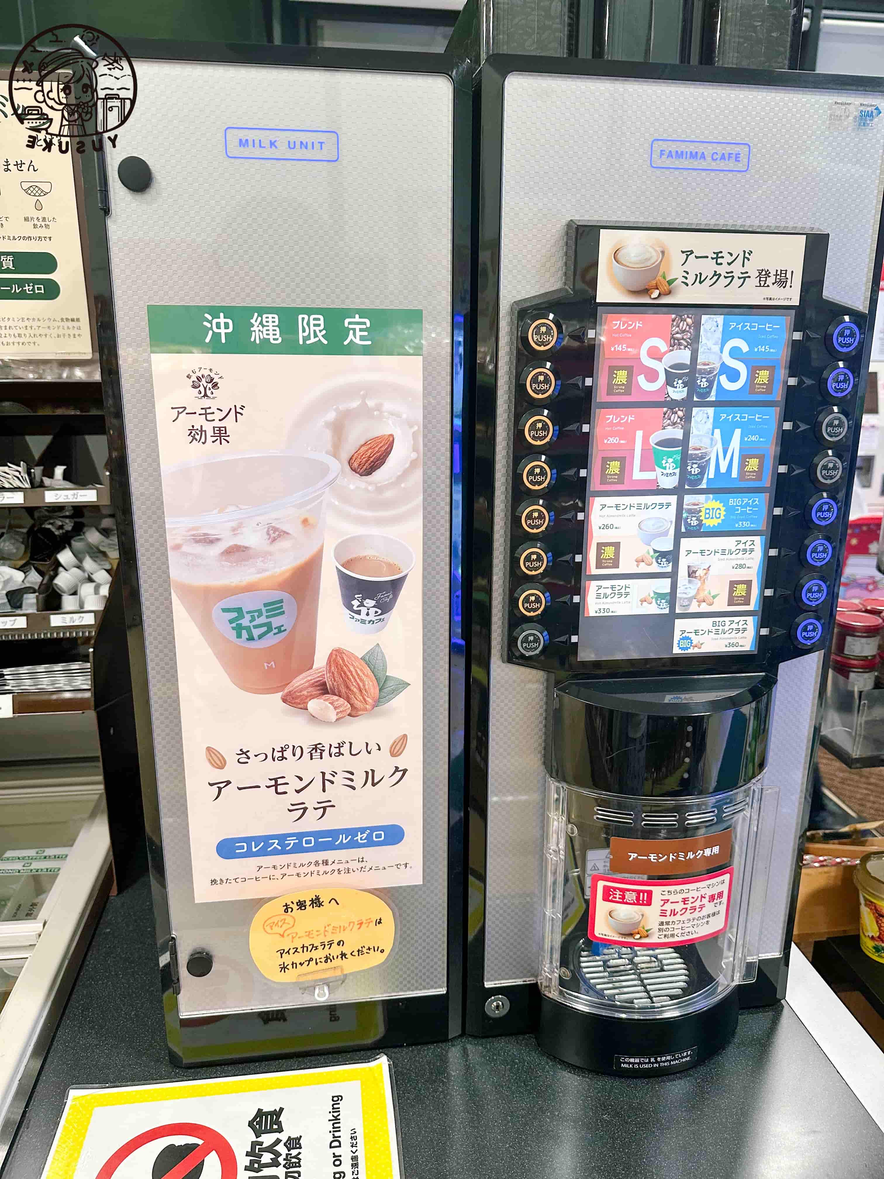 Kokusai Dori必逛