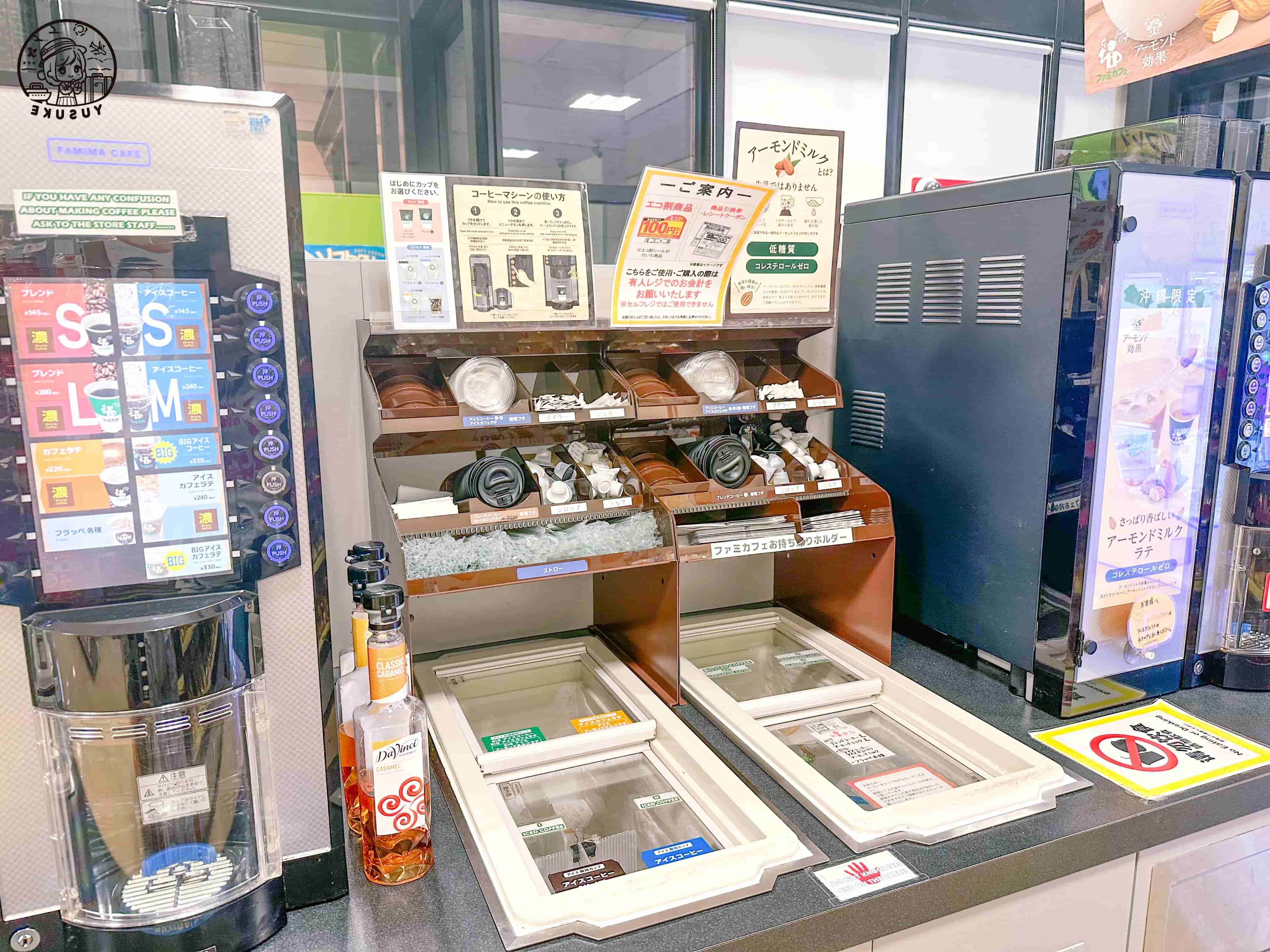Kokusai Dori必逛