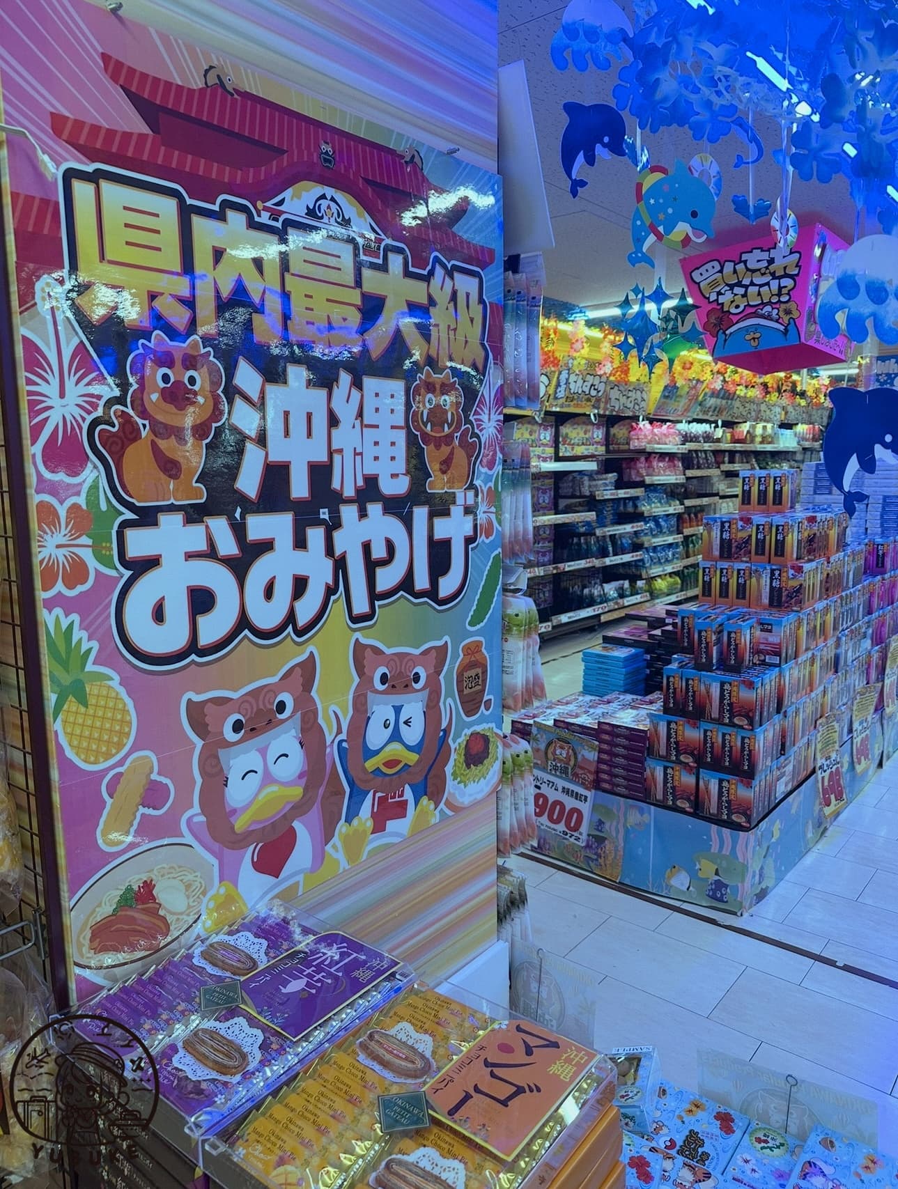 Kokusai Dori必逛