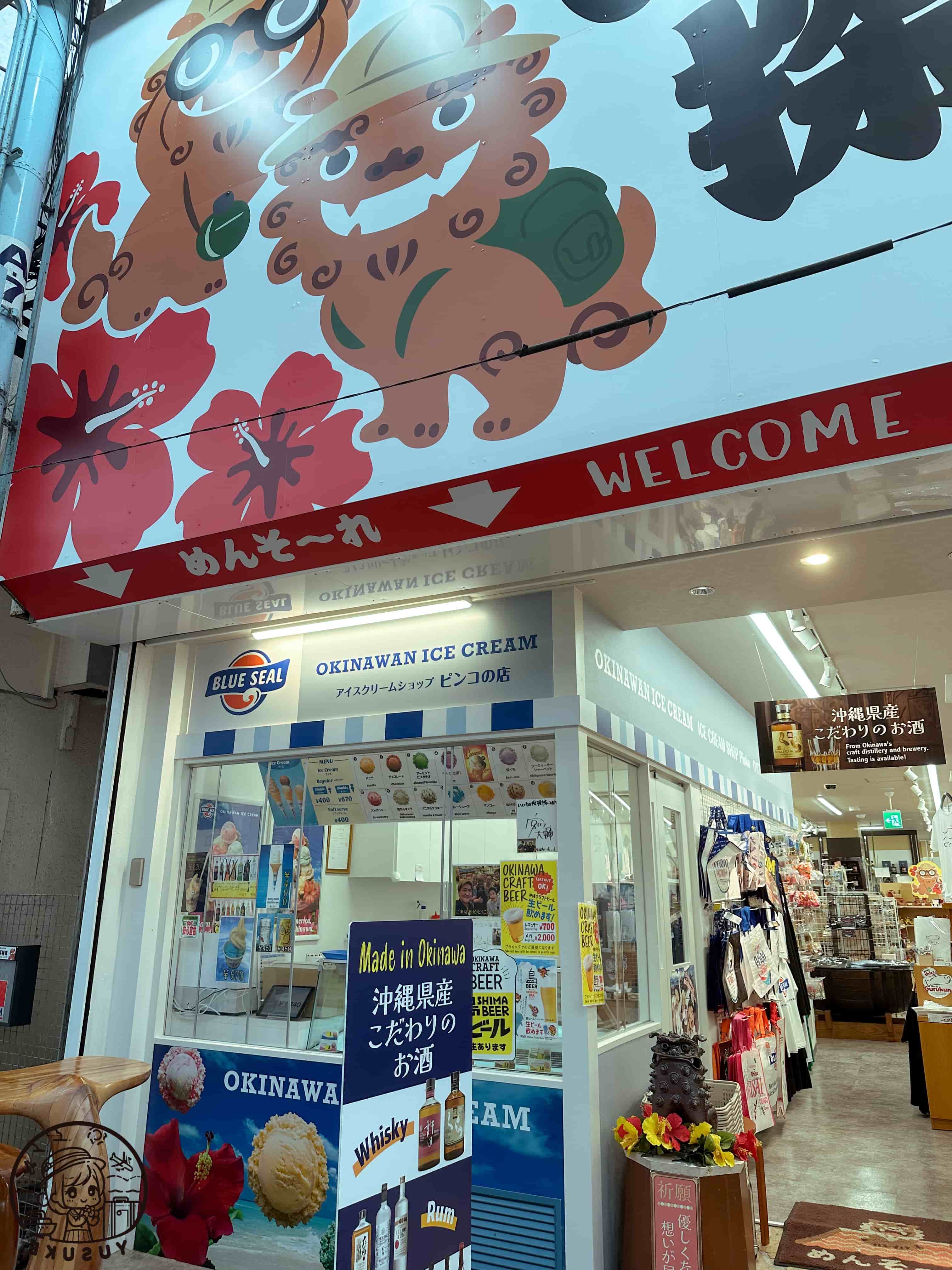 Kokusai Dori必逛