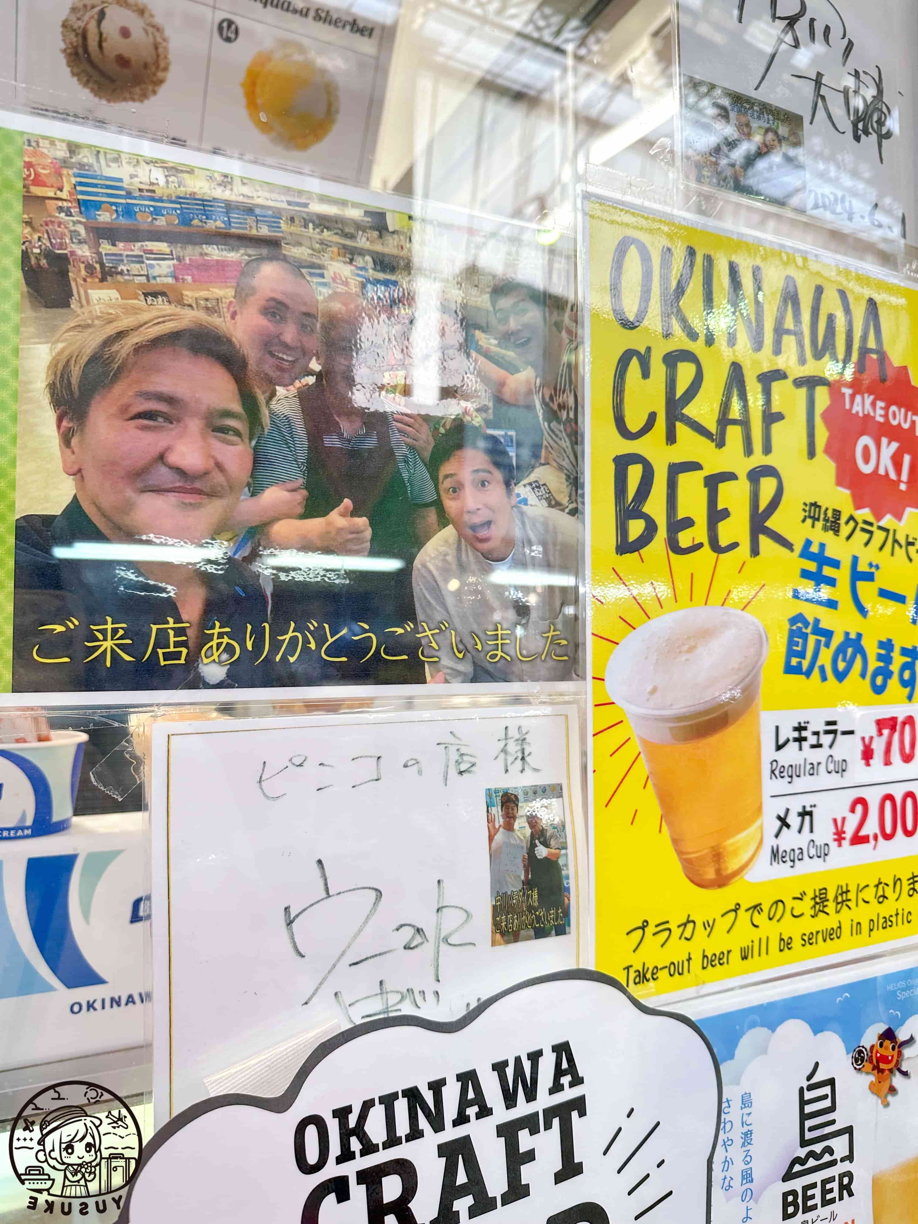 Kokusai Dori必逛