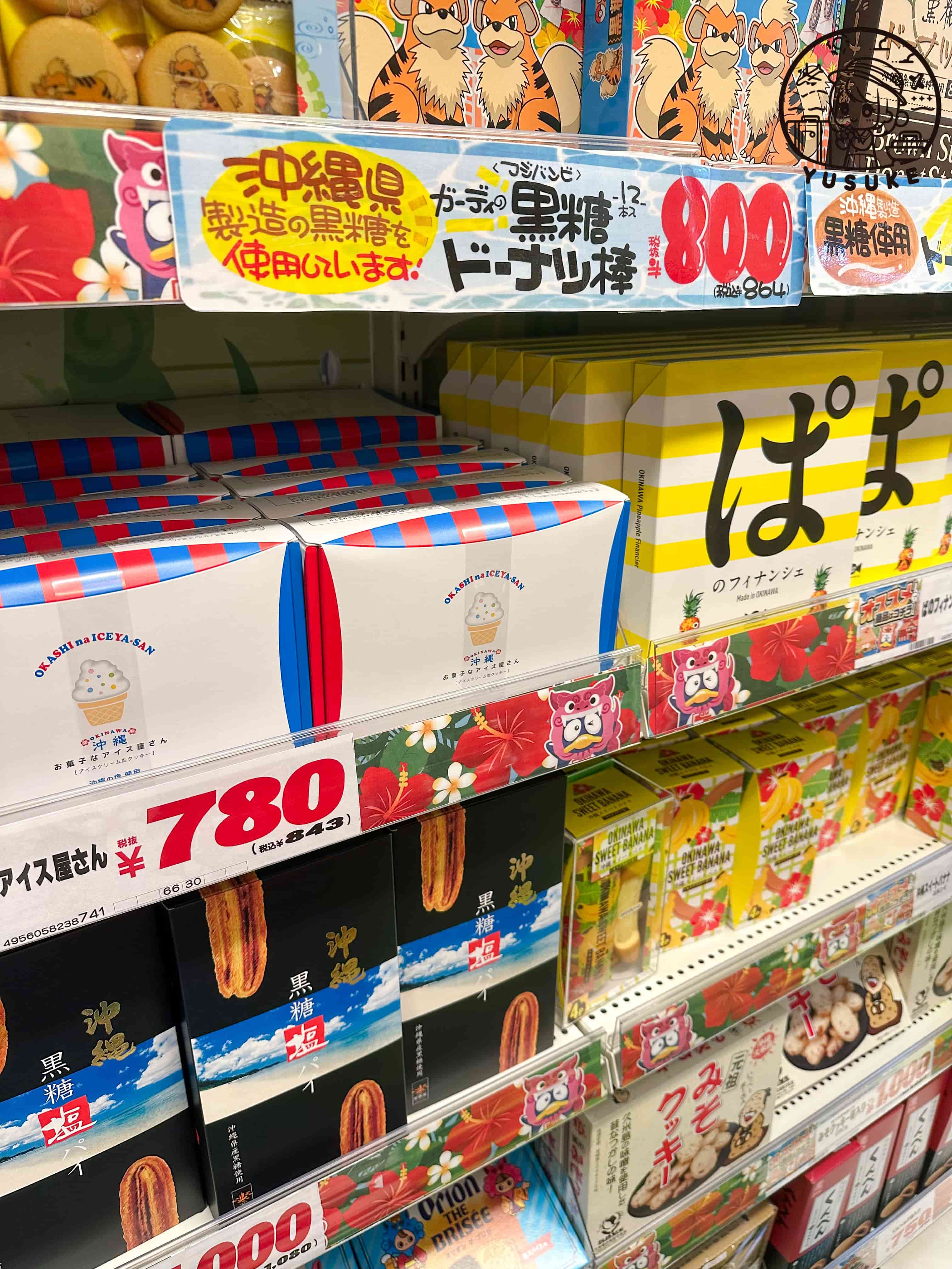 驚安殿堂國際通店介紹