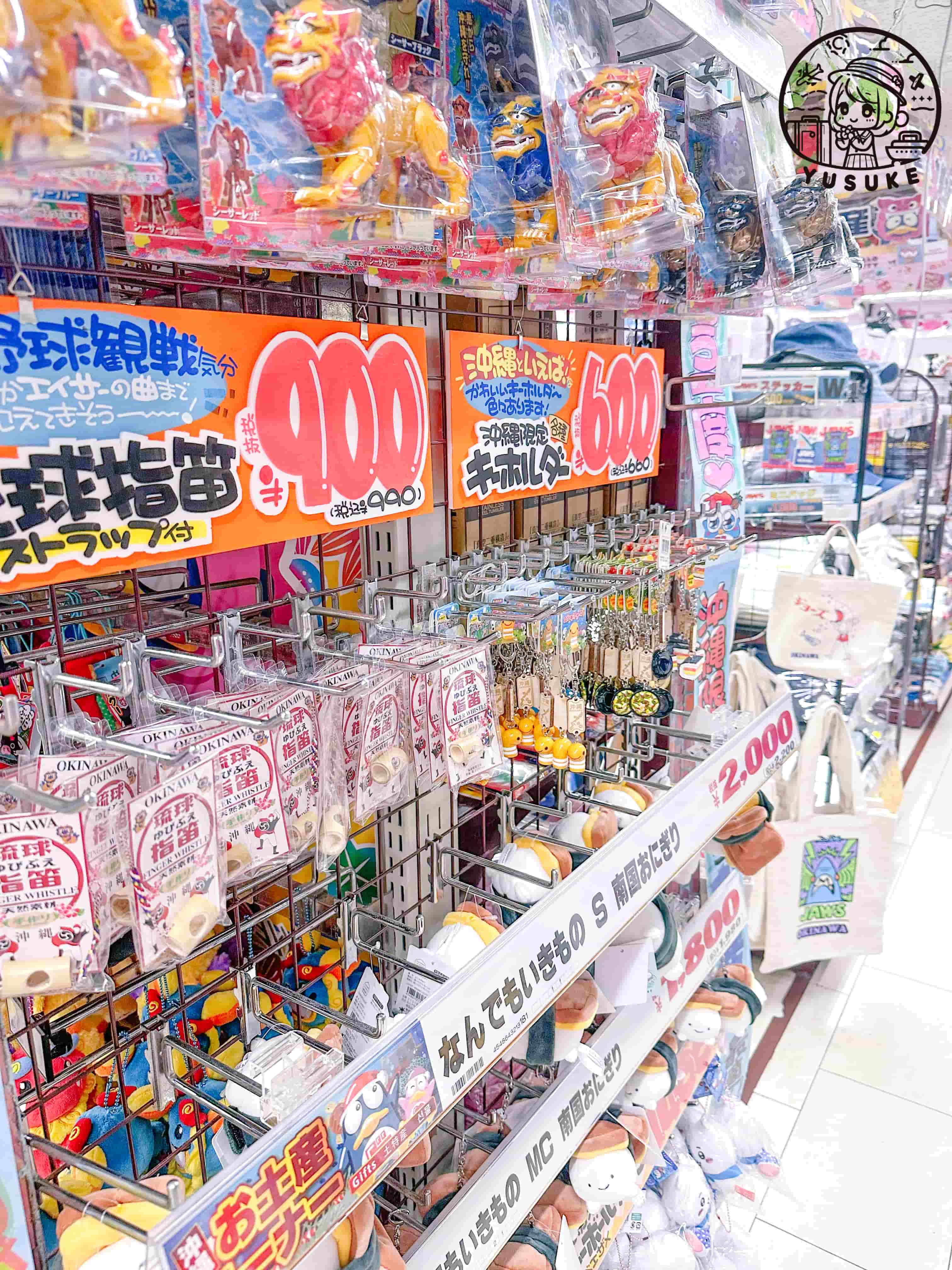 驚安殿堂國際通店介紹