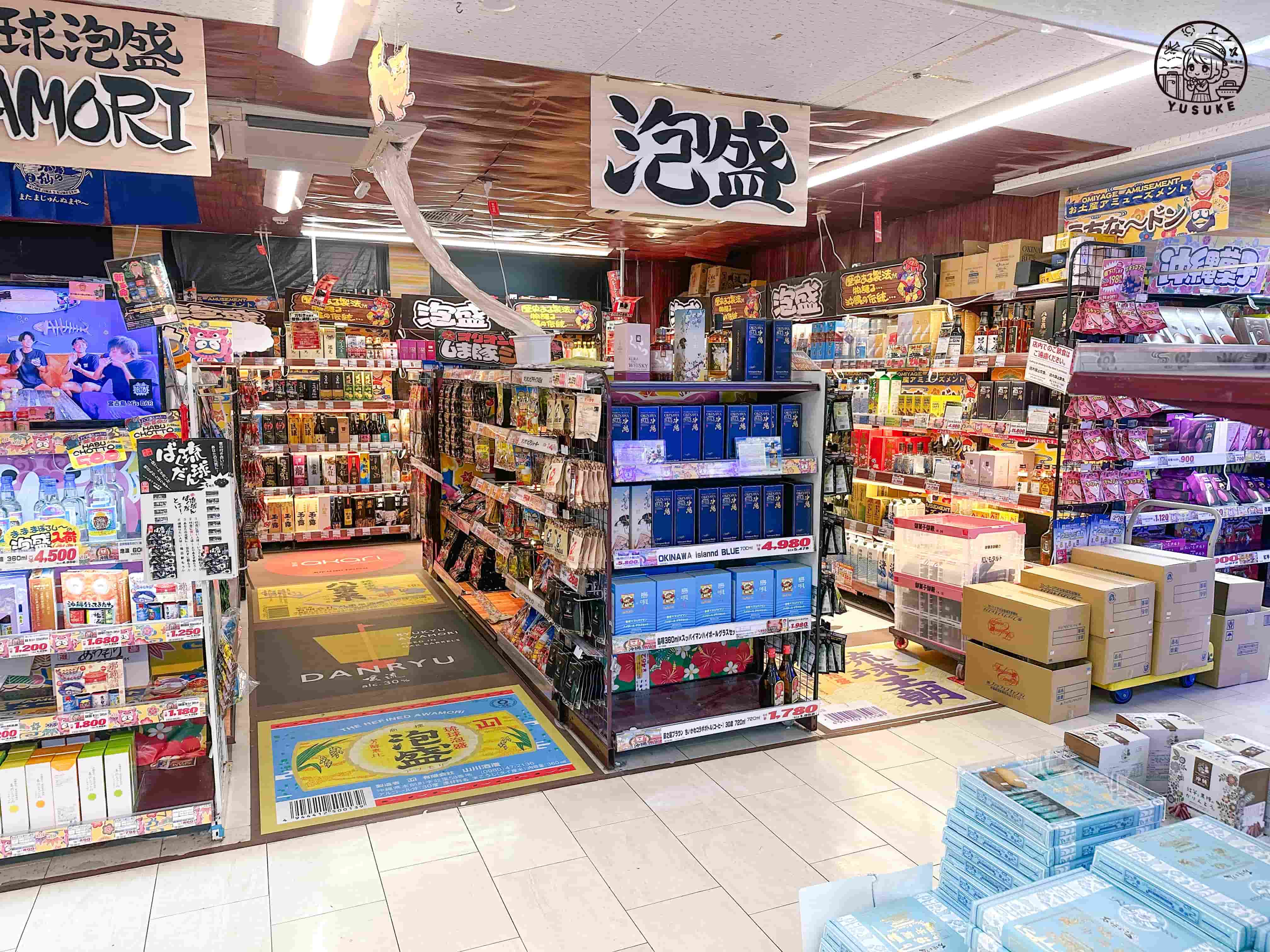 驚安殿堂國際通店介紹