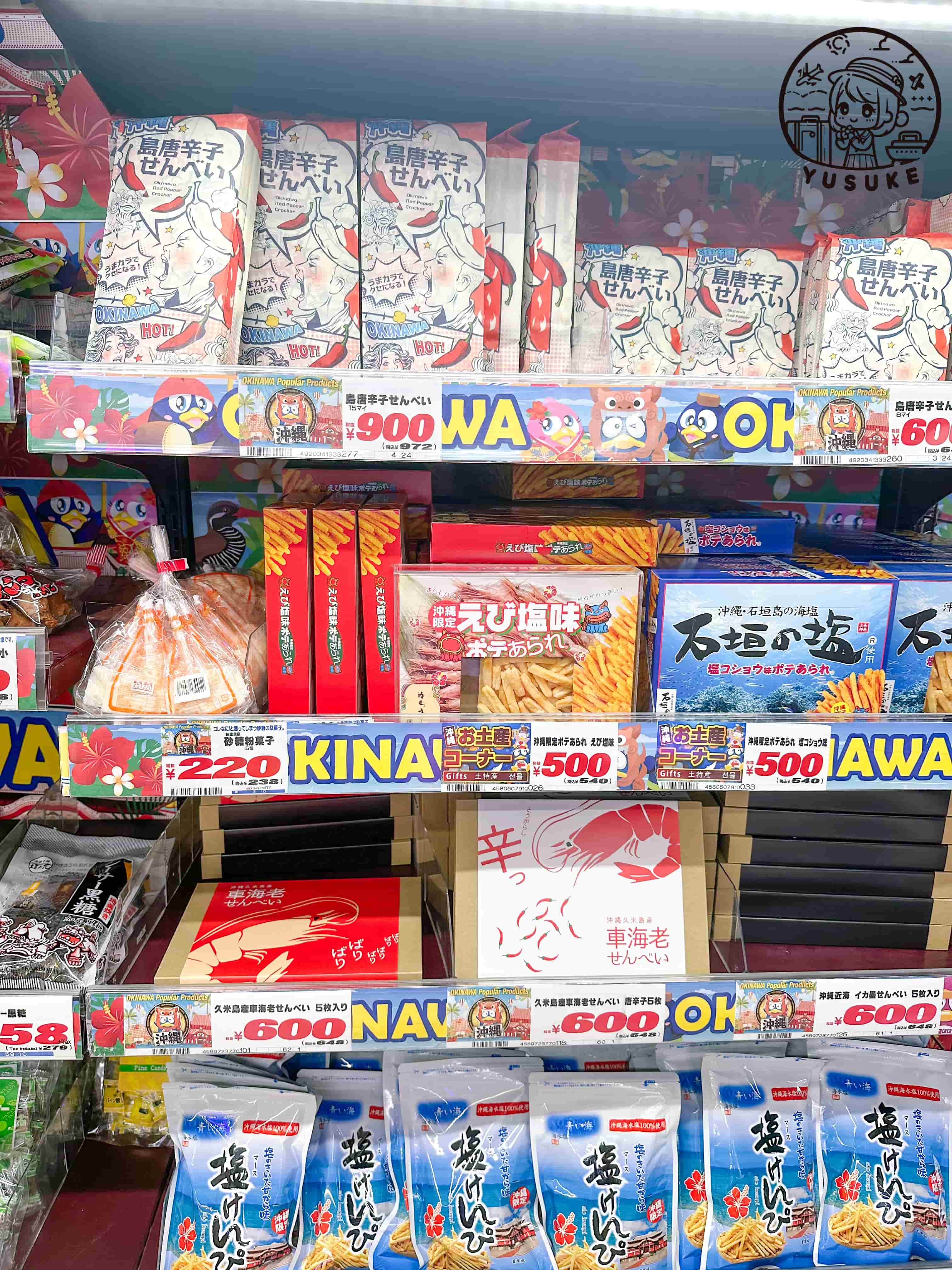 驚安殿堂國際通店介紹