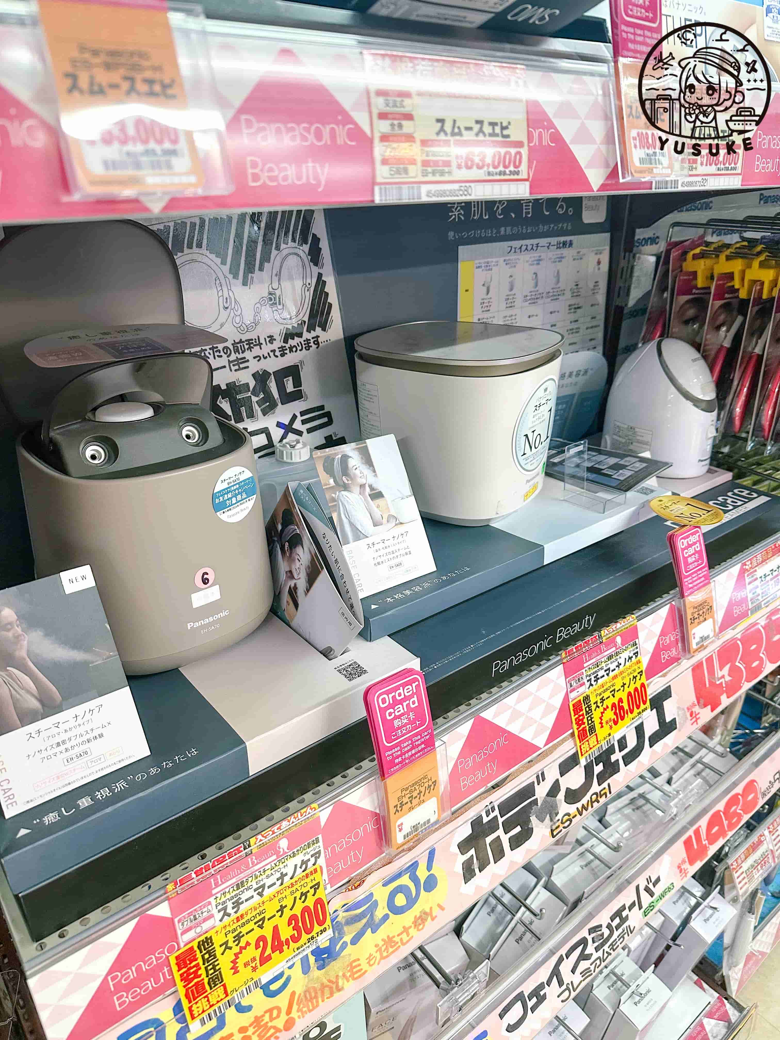 驚安殿堂國際通店介紹