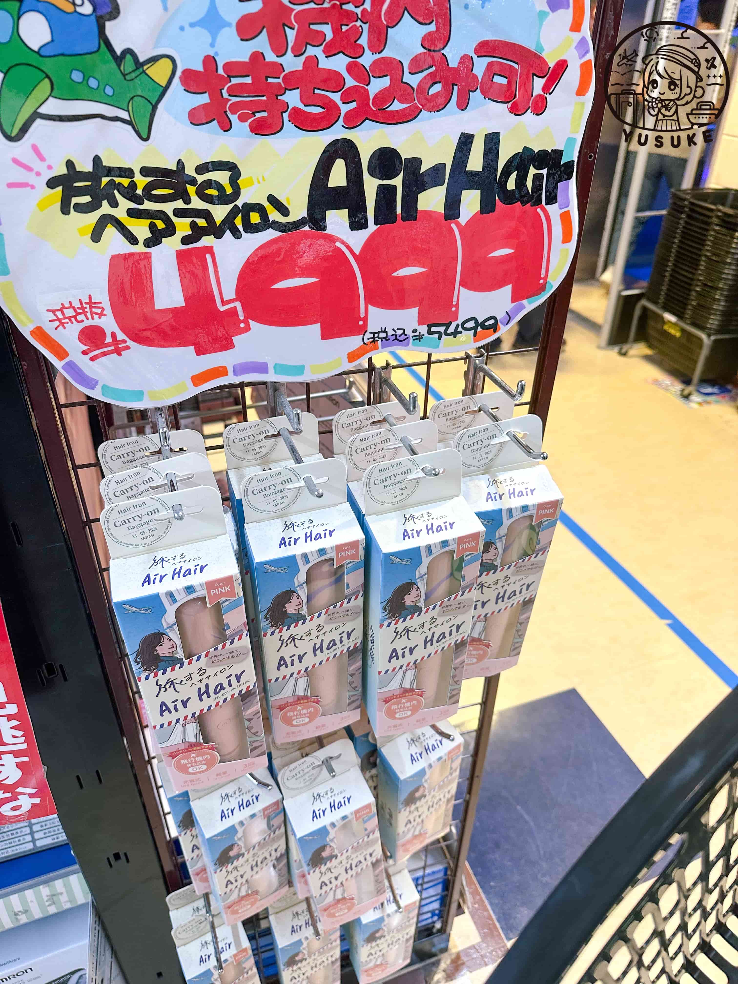 驚安殿堂國際通店介紹