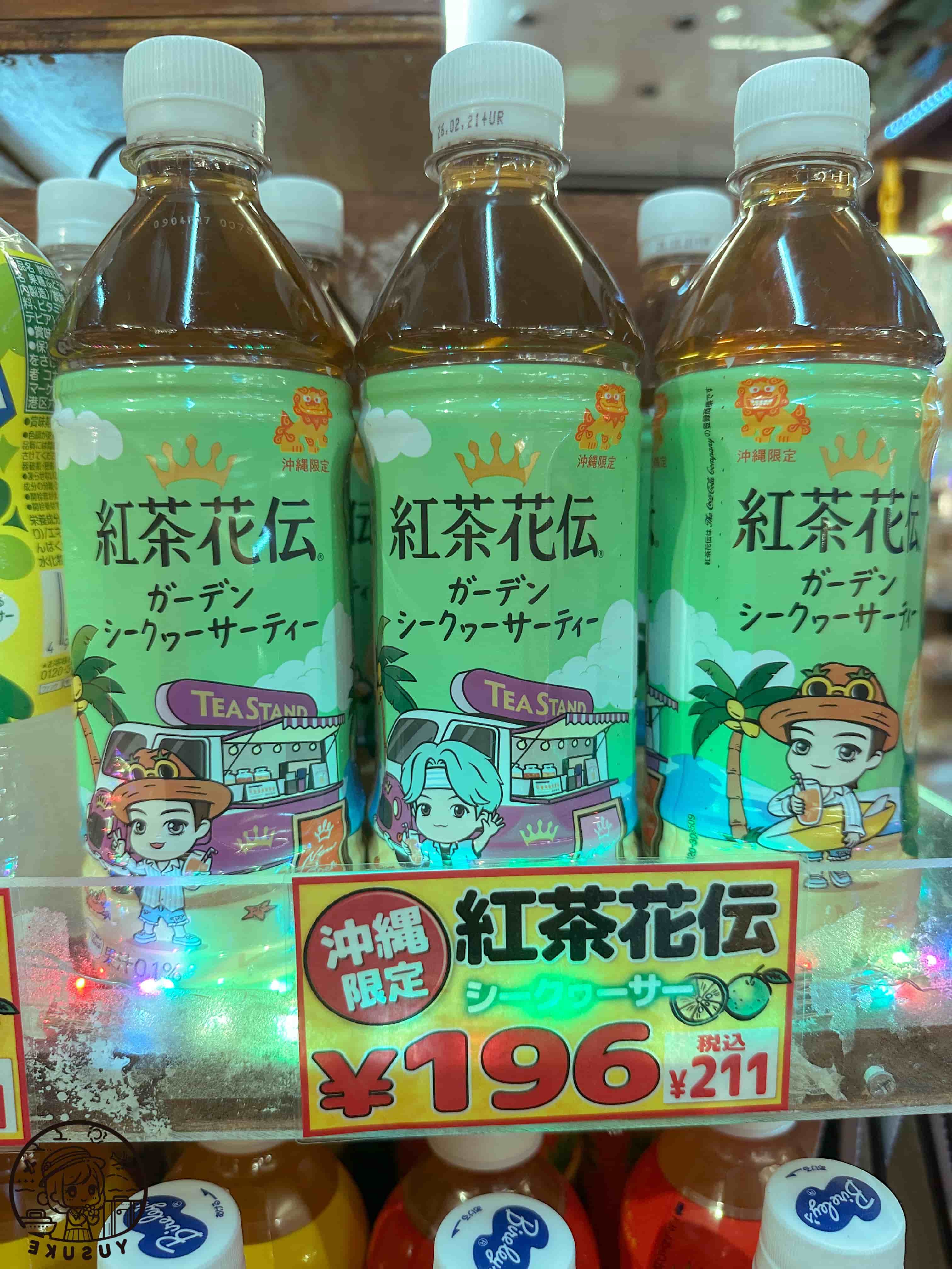 Kokusai Dori必逛
